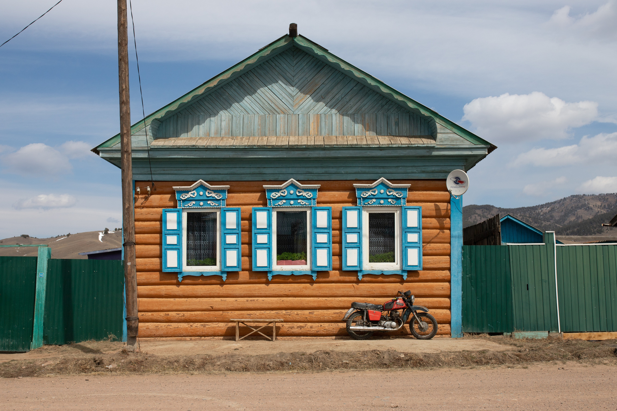 Самая красивая деревня. Главная