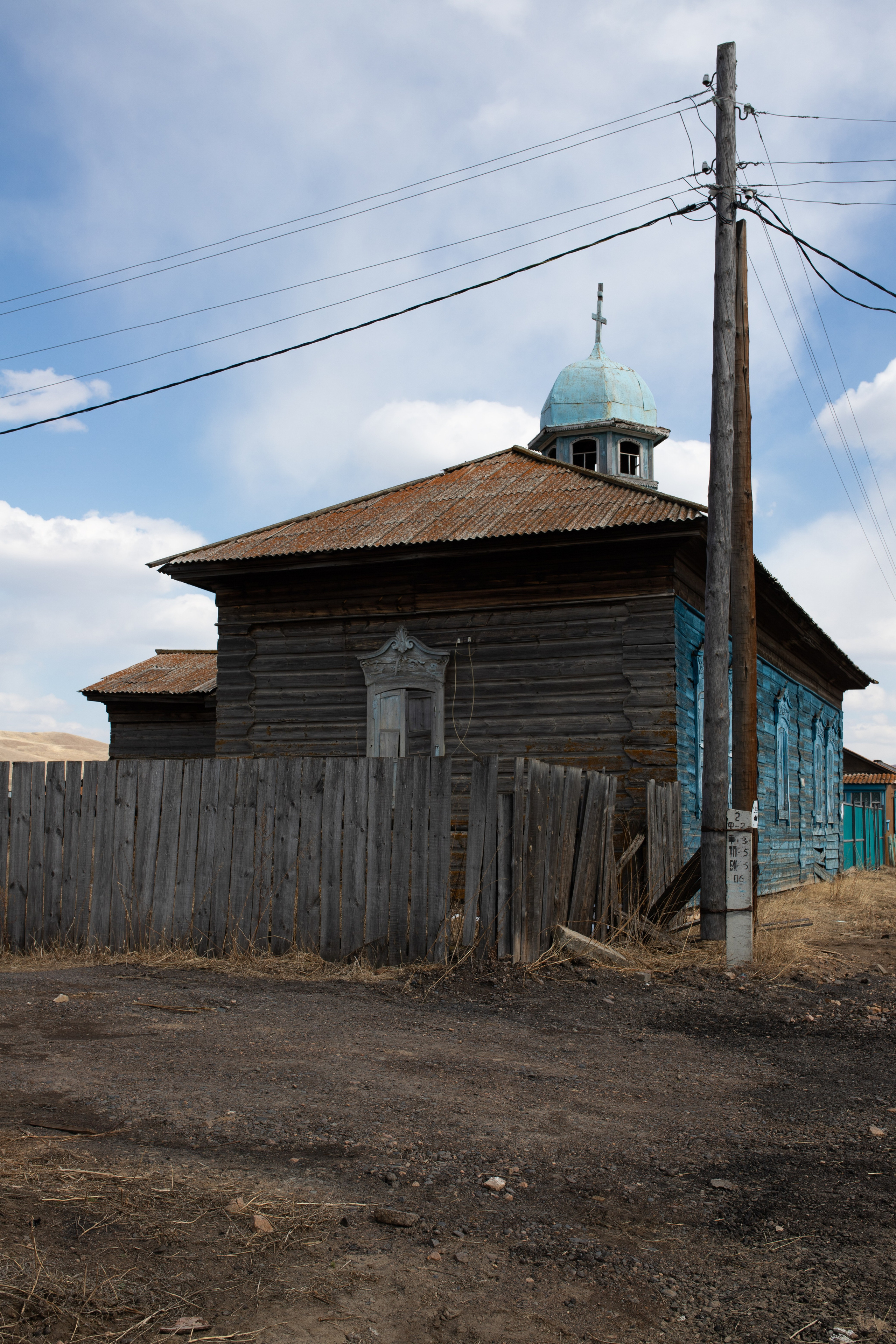 Самая красивая деревня. Главная
