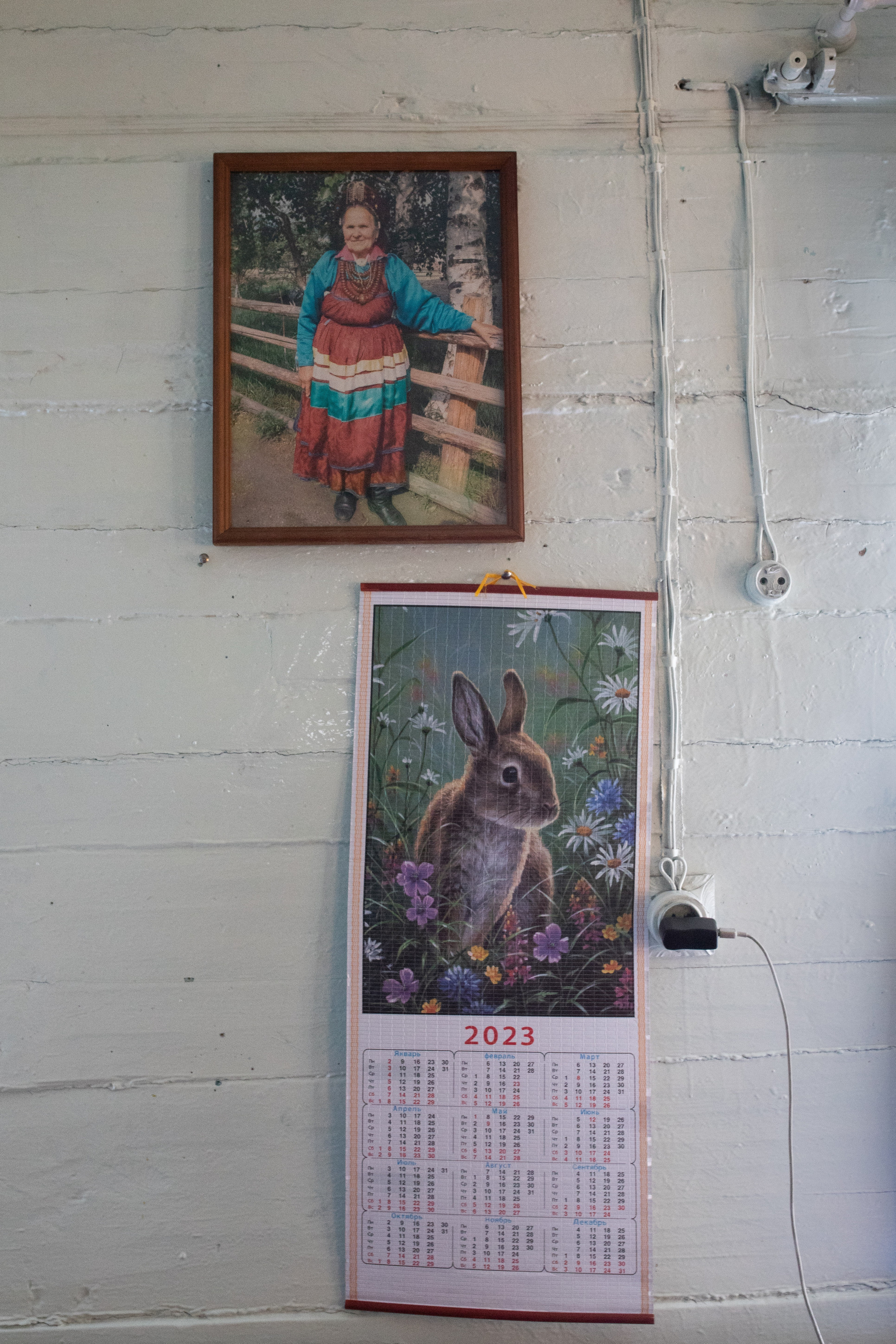 Самая красивая деревня. Главная