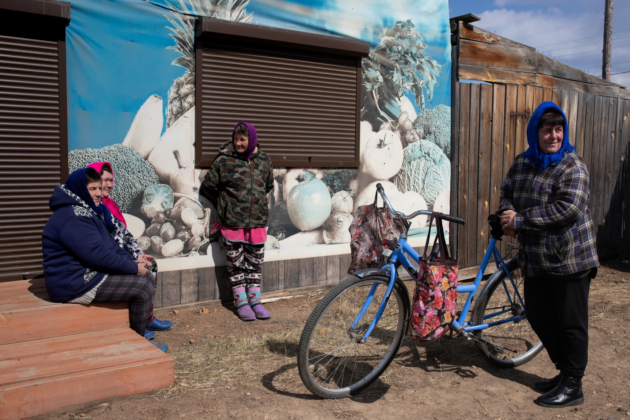 Самая красивая деревня. Главная