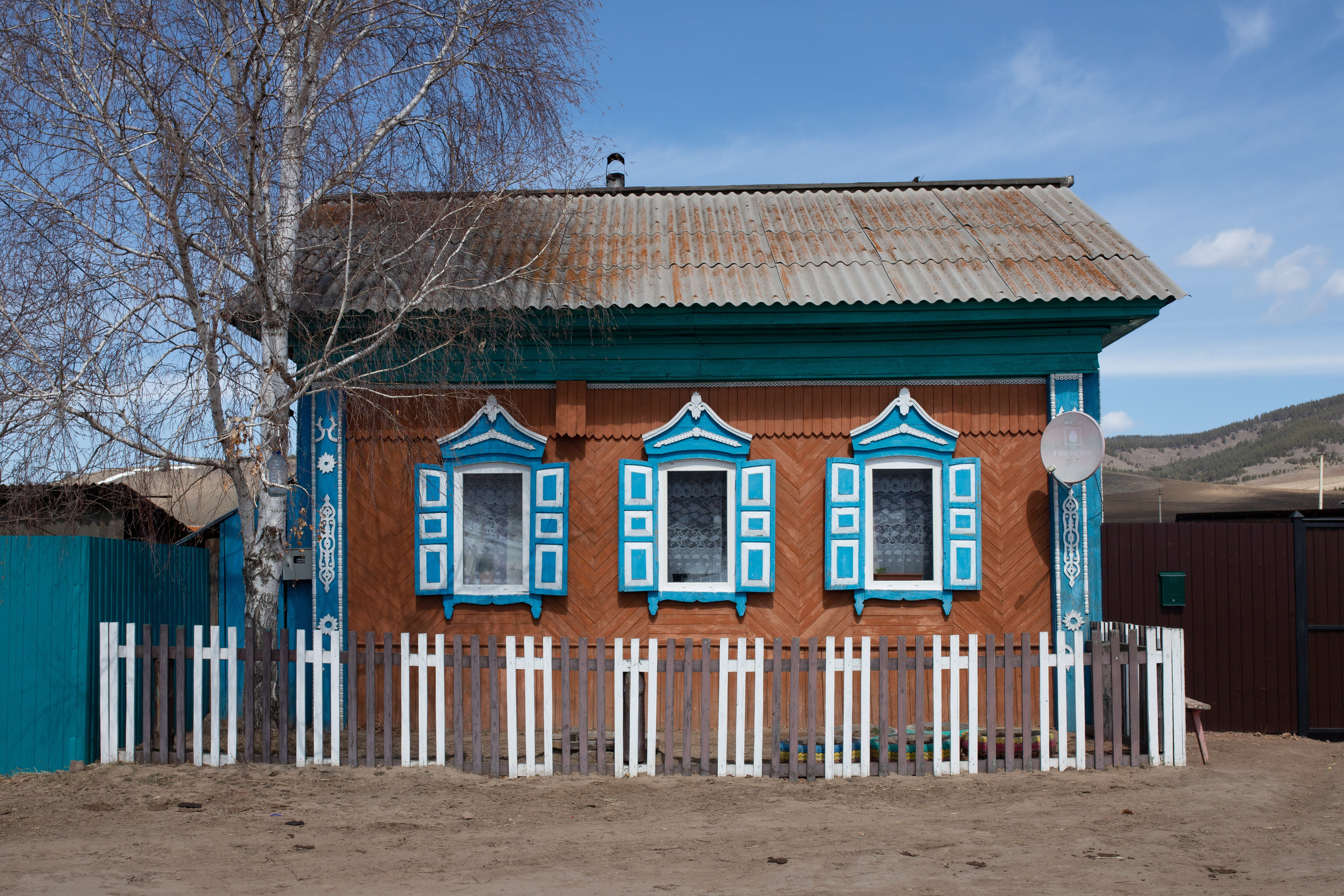 Самая красивая деревня. Главная