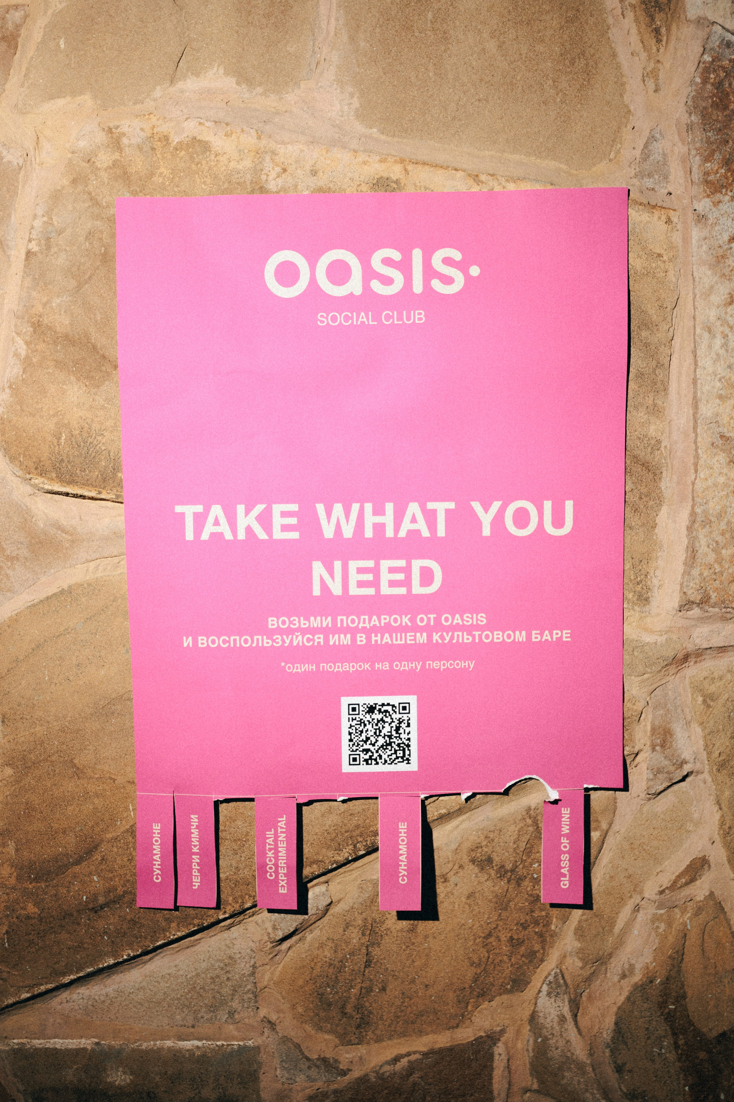 Репортаж. Фотограф Батурин Илья г. Красноярск