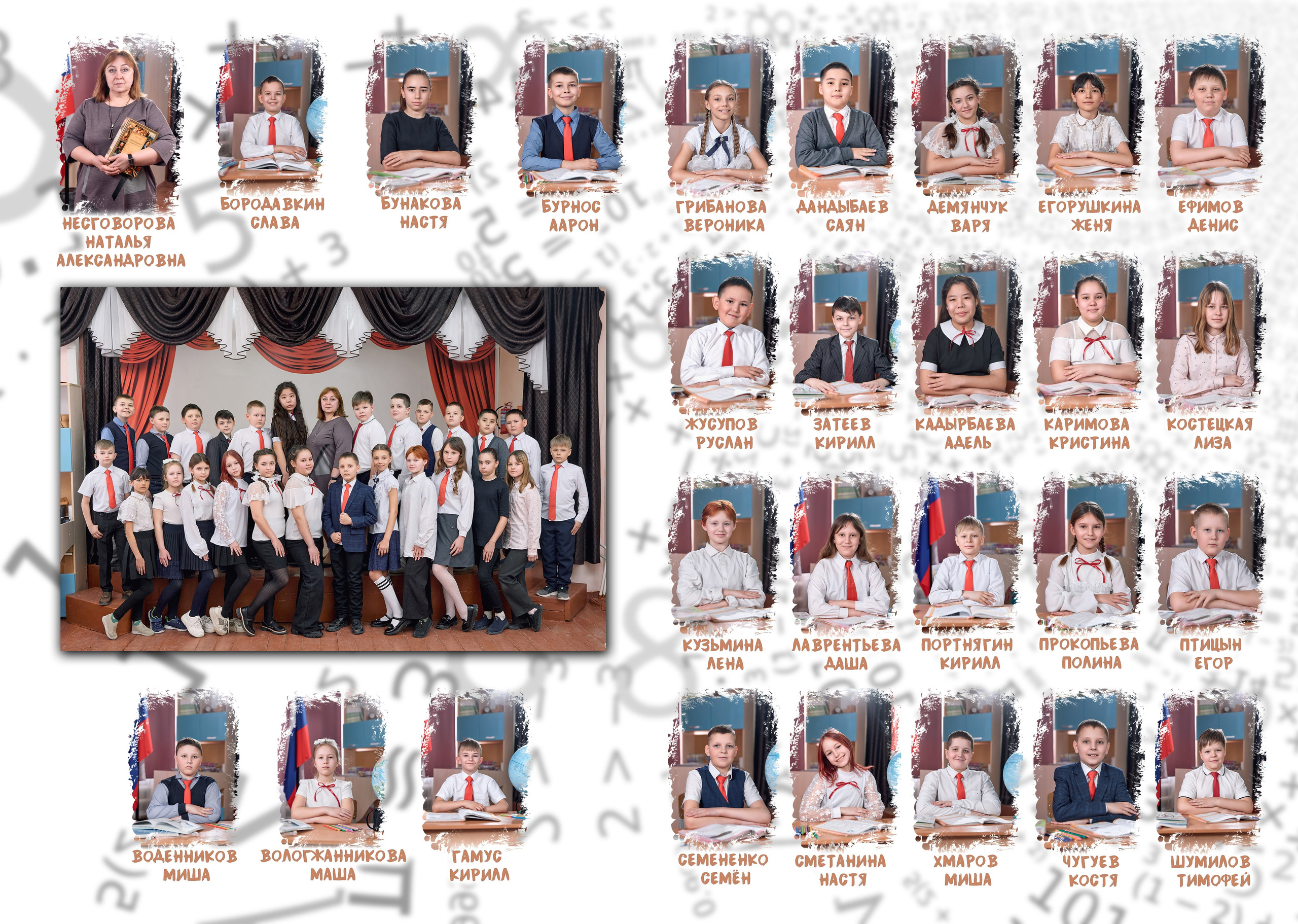 АТМОСФЕРА фотостудия в Кургане