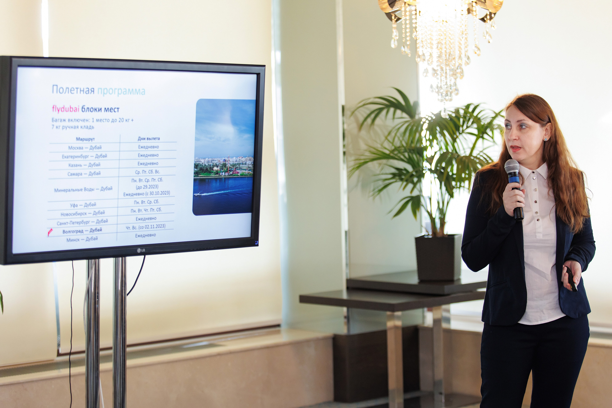 Конференции. Фотограф Сергей Колесников