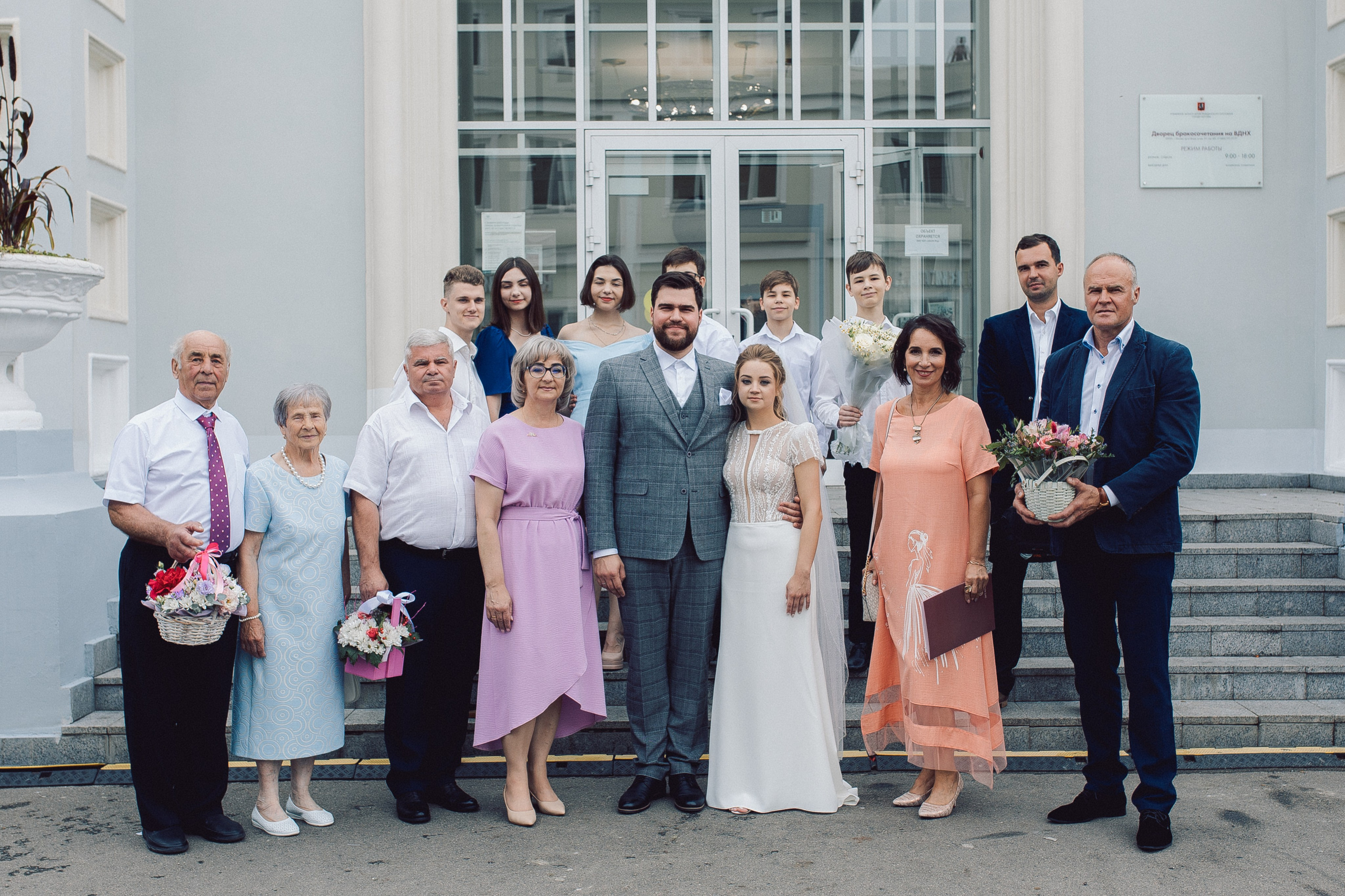 ЗАГС на ВДНХ