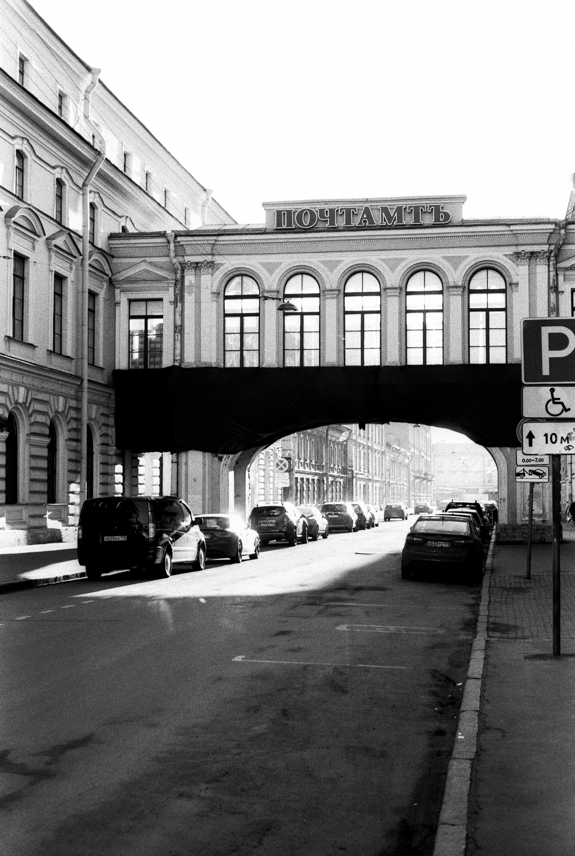 Silberra Pan 160. Natalia Carney — Photographer, Model, Blogger