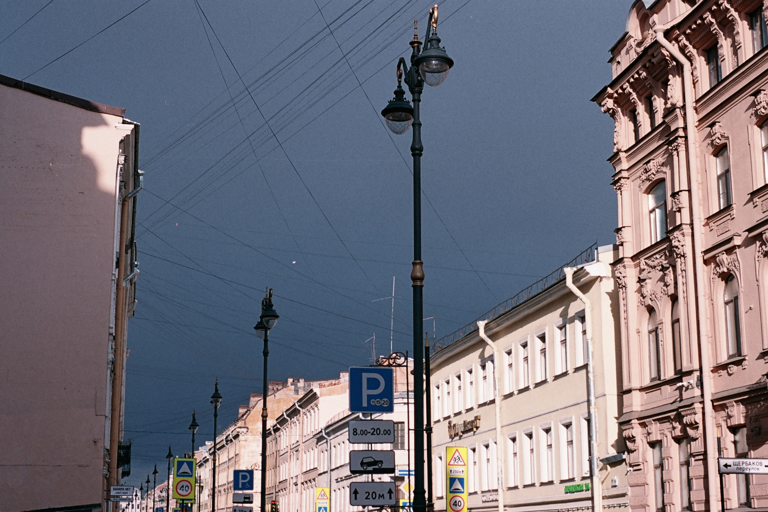 Silberra Color 100. Natalia Carney — Photographer, Model, Blogger