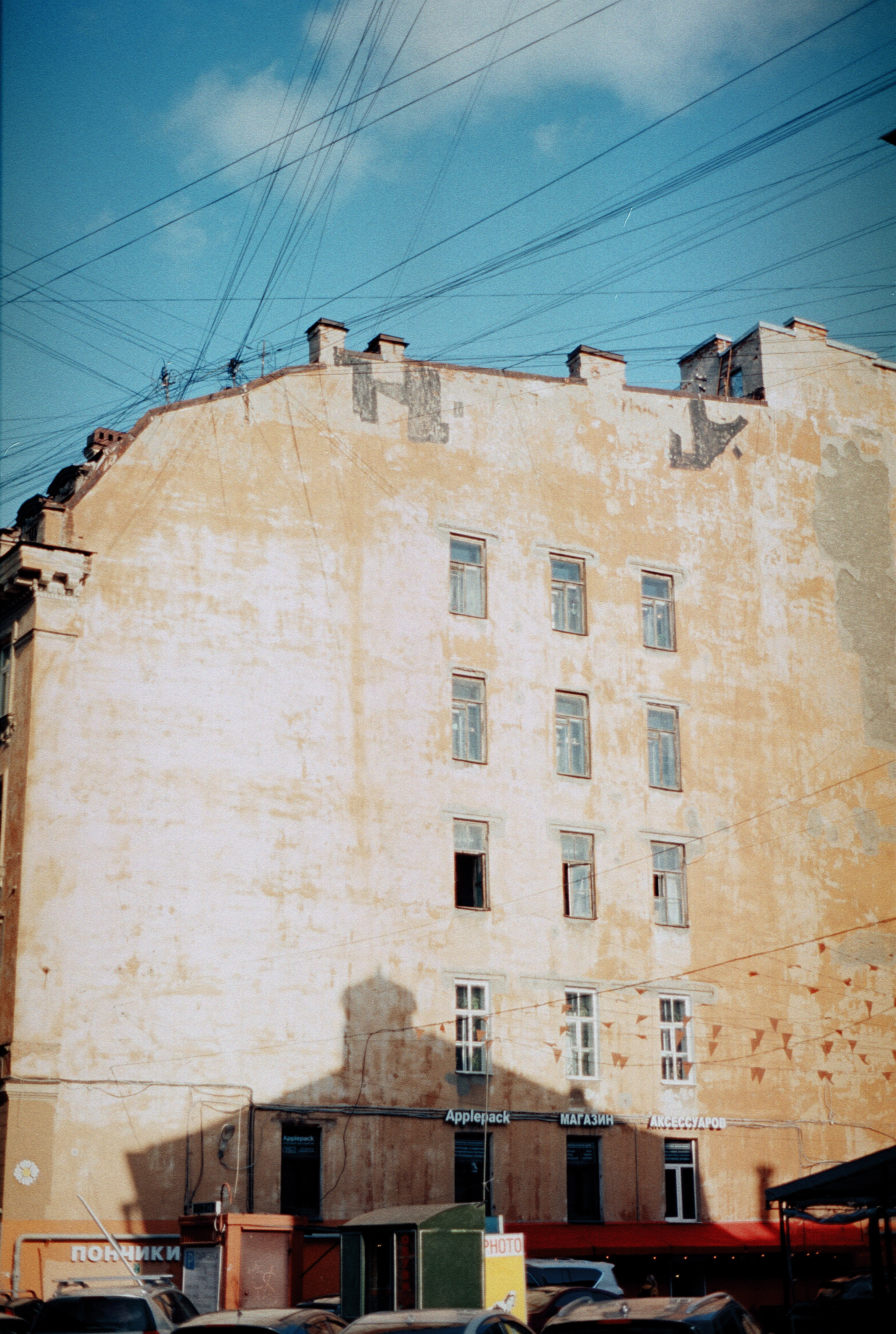 Silberra Color 160. Natalia Carney — Photographer, Model, Blogger