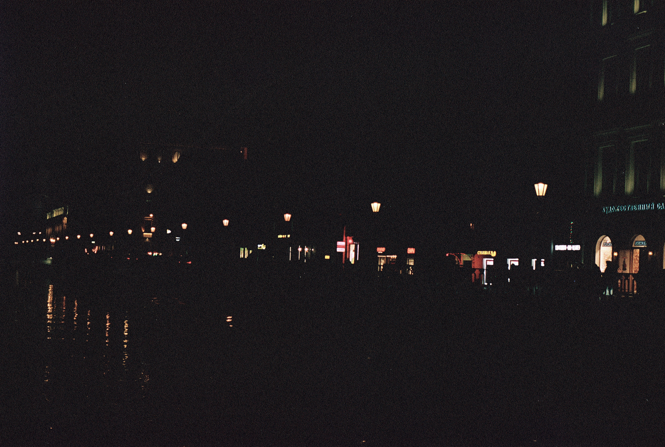 Silberra Color 160. Natalia Carney — Photographer, Model, Blogger