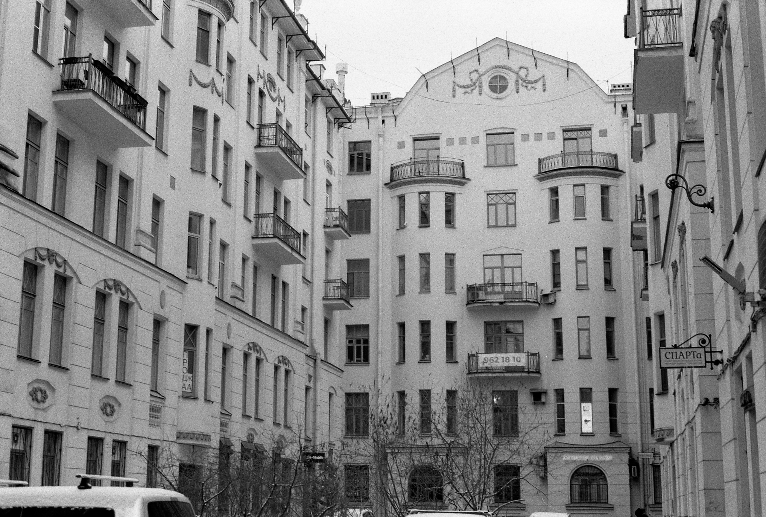 Silberra U400. Natalia Carney — Photographer, Model, Blogger