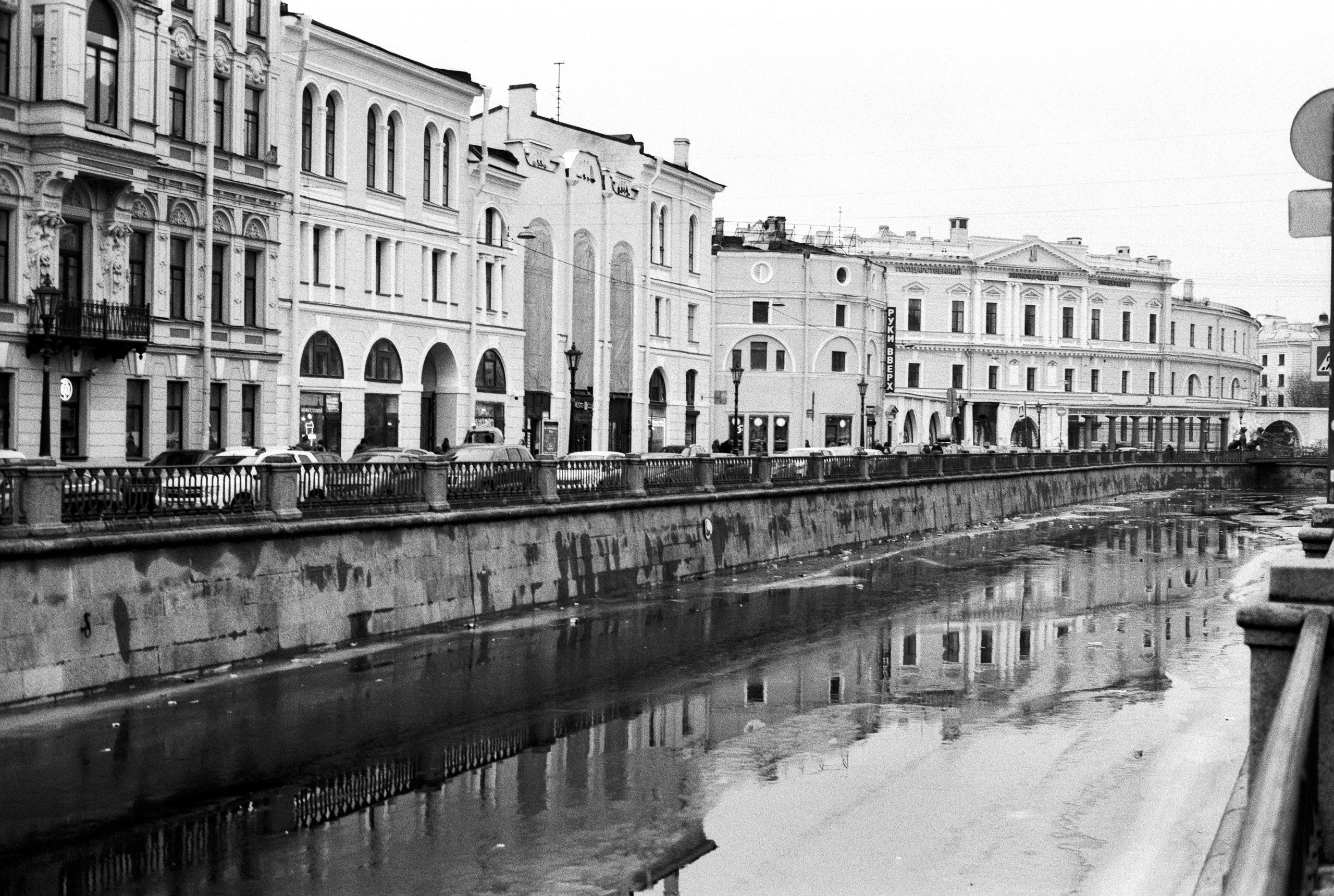 Silberra Pan 160. Natalia Carney — Photographer, Model, Blogger