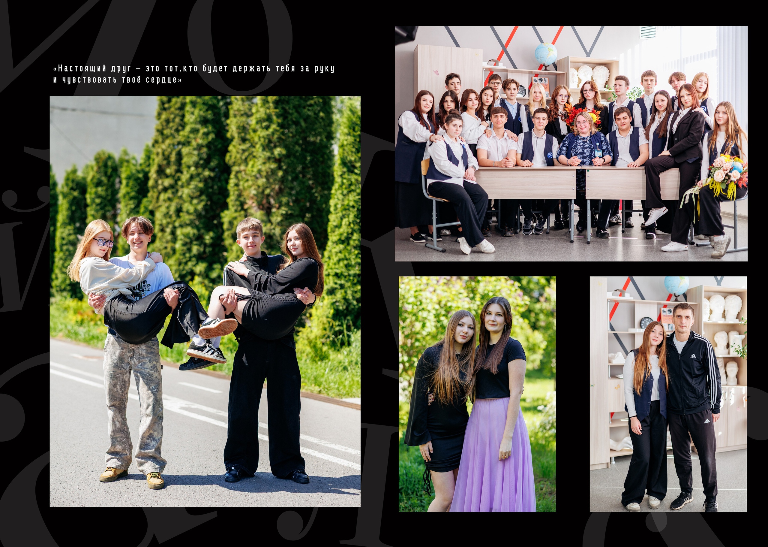 9кл 24 школа 25 год. Свадебный и семейный фотограф в Армавире