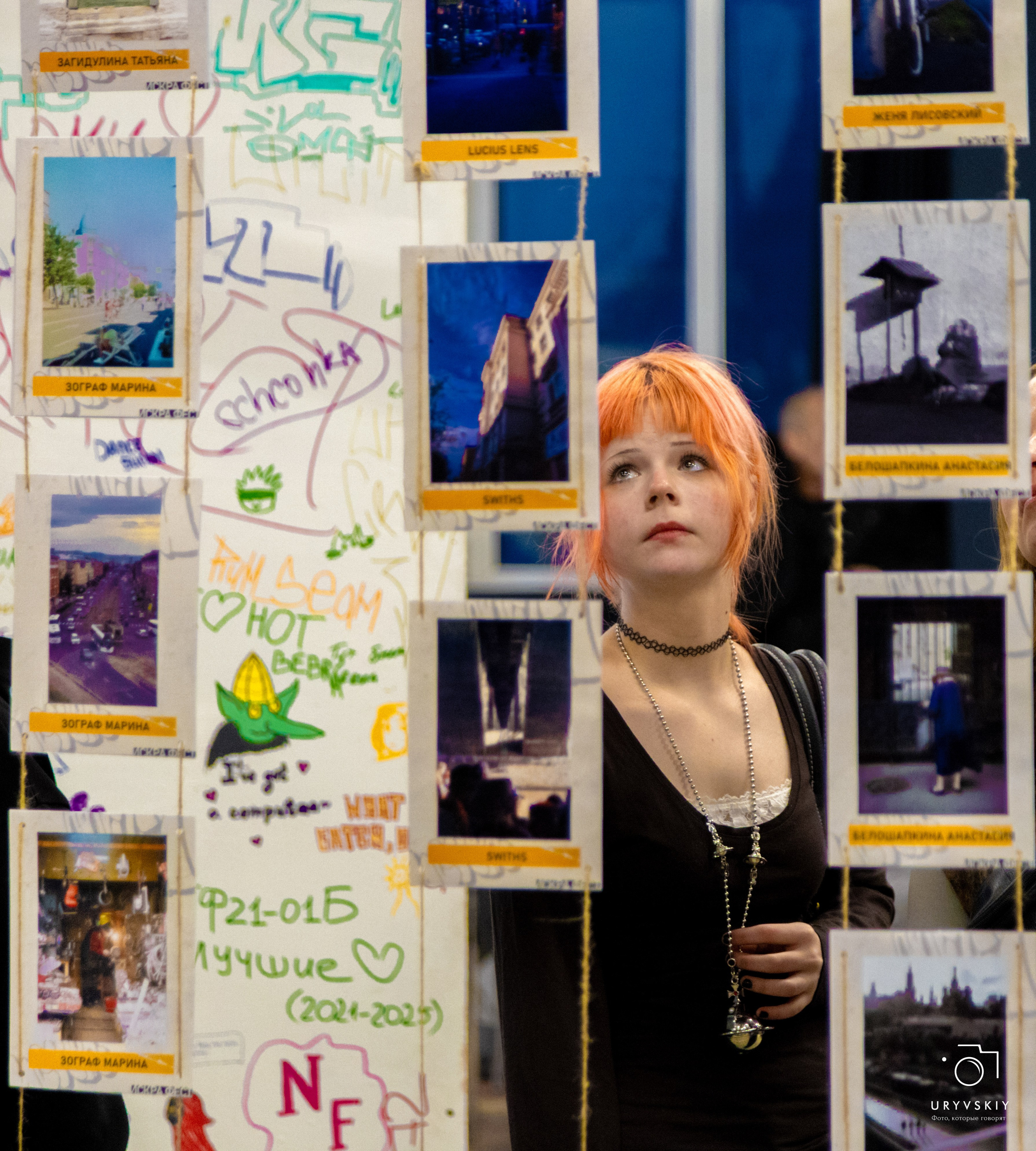 Фестиваль современного городского искусства «ИСКРА». Игорь Урывский. Фотограф Красноярск