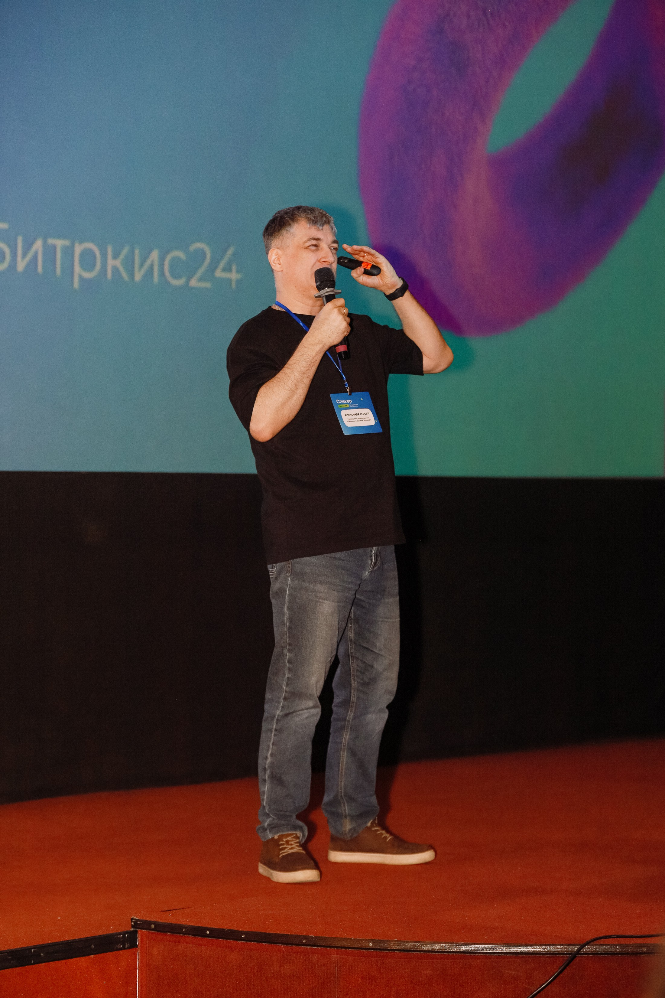 Конференция о бизнесе Траектория 26. Фотограф Юлия Мальцева