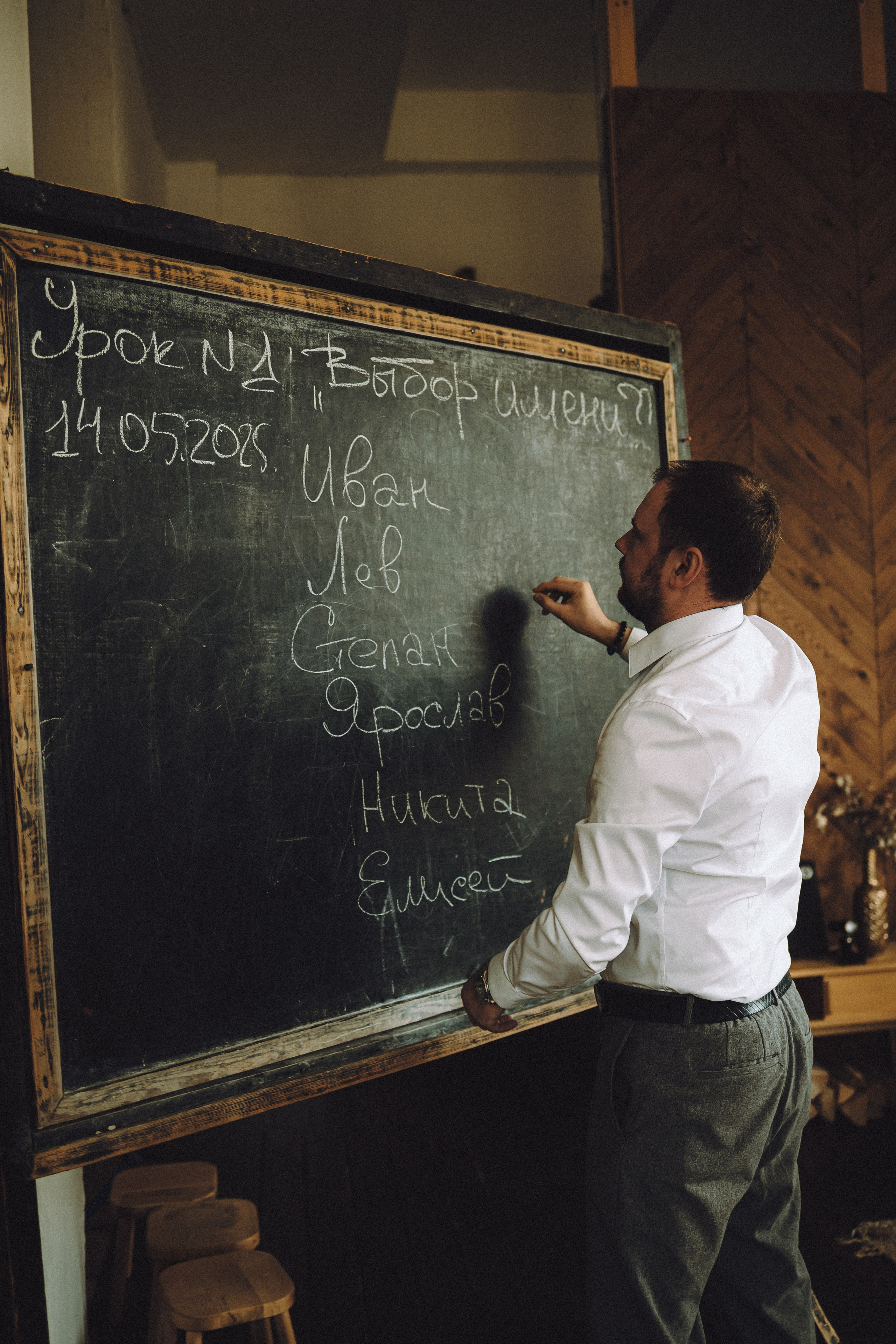 Валя, Вася, Аня и Ириска