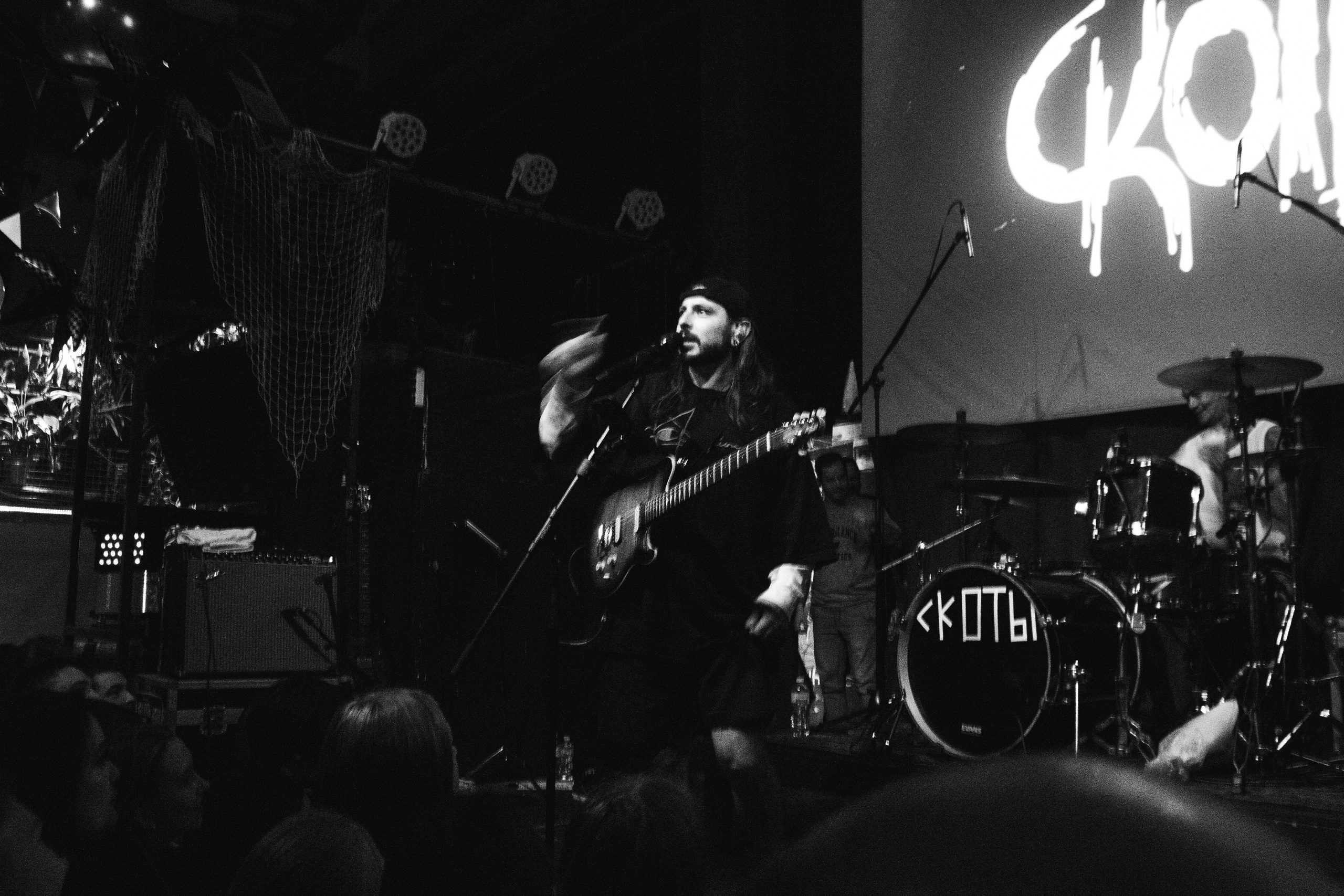 СКОТЫ | 11.12.2024 | ЛАСТОЧКА. VLADIS PISKUNOV | Концертные Фото |Репортажи