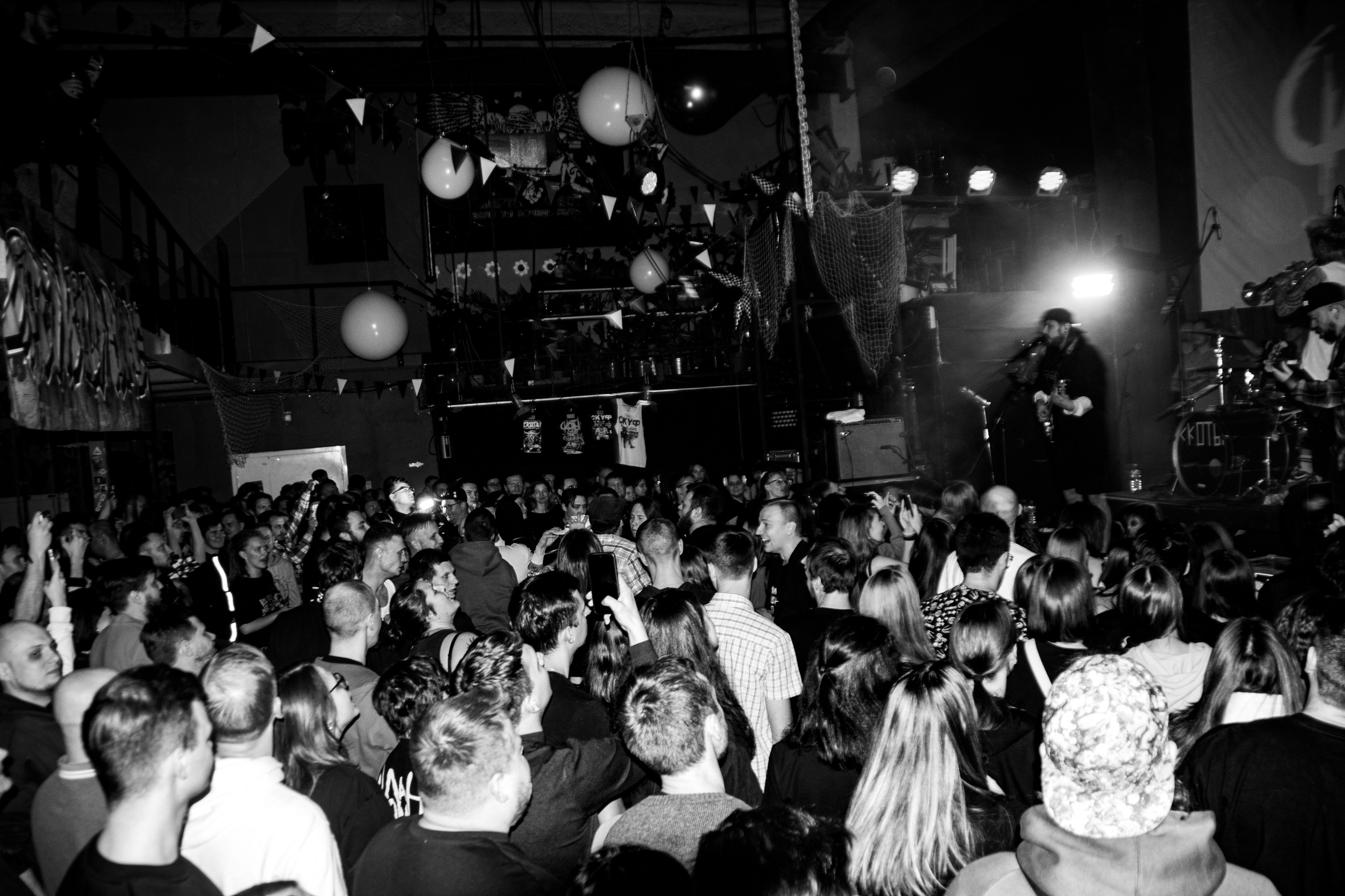 СКОТЫ | 11.12.2024 | ЛАСТОЧКА. VLADIS PISKUNOV | Концертные Фото |Репортажи