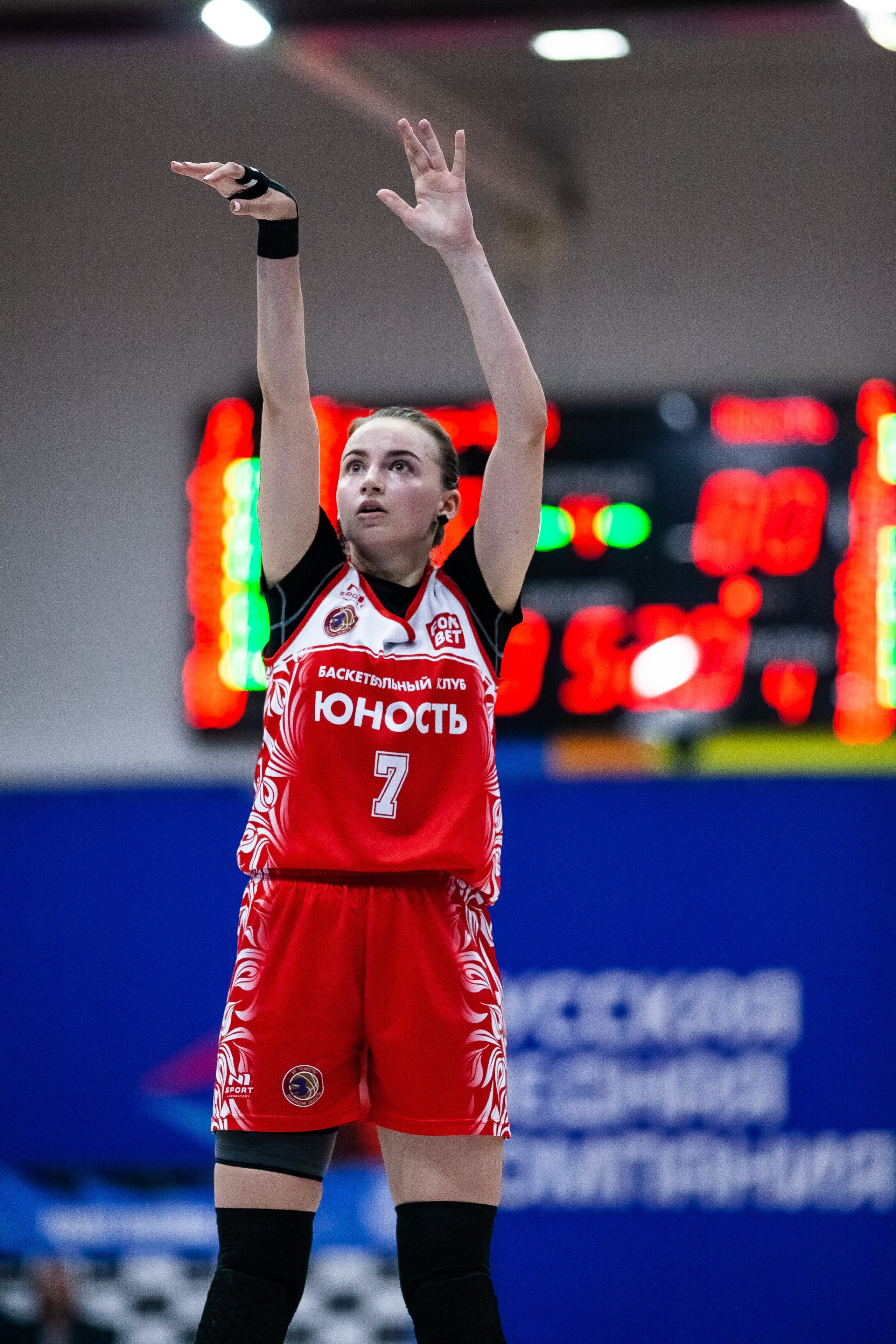 Славянка — Юность. Фотография