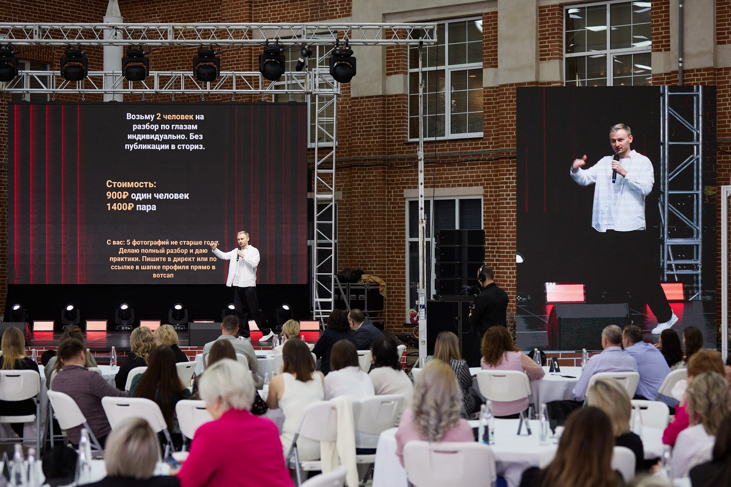 Чешский Старовар / Новый год. Другой взгляд на фотографию