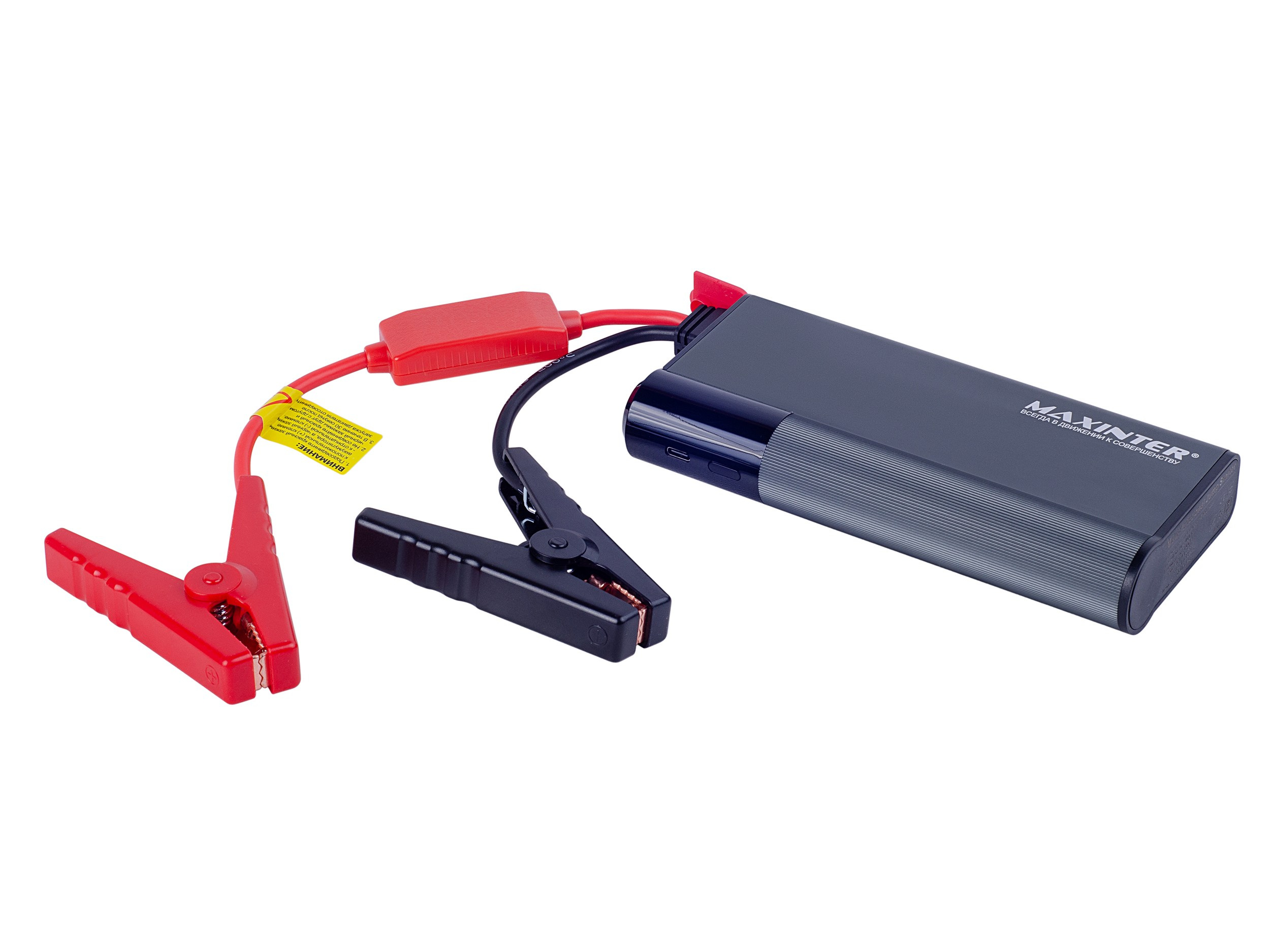 пуско-зарядное устройство - предметная съемка фотограф