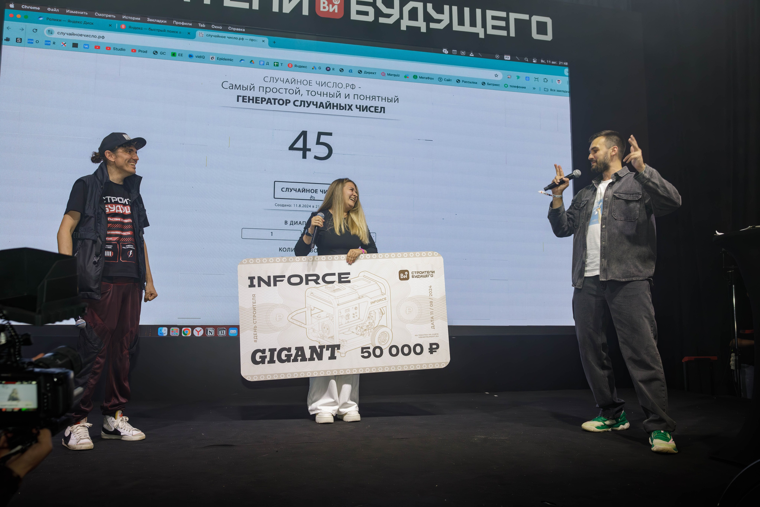 День строителя. Фотограф Булдакова Екатерина