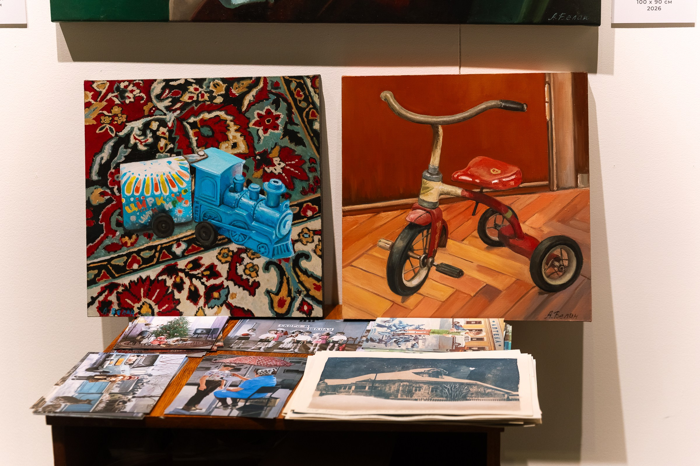 АРТ Россия 2026. Фотограф в Москве