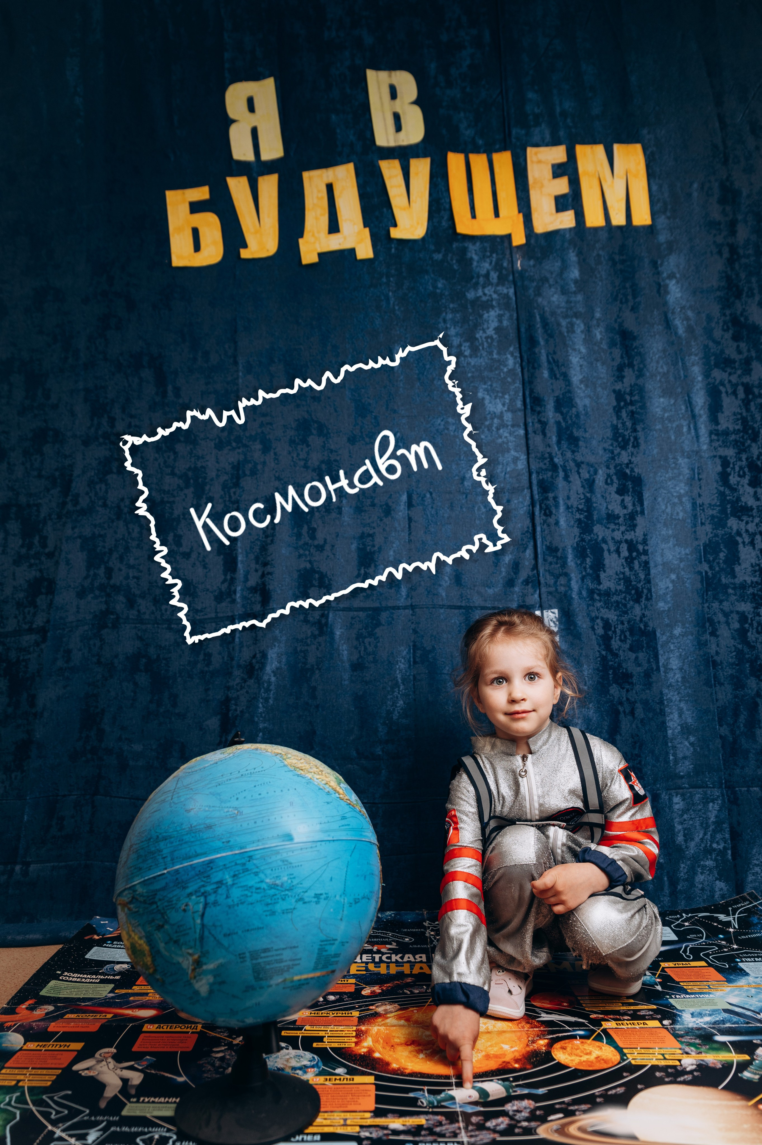 «Кем я стану». Фотограф в Новосибирске