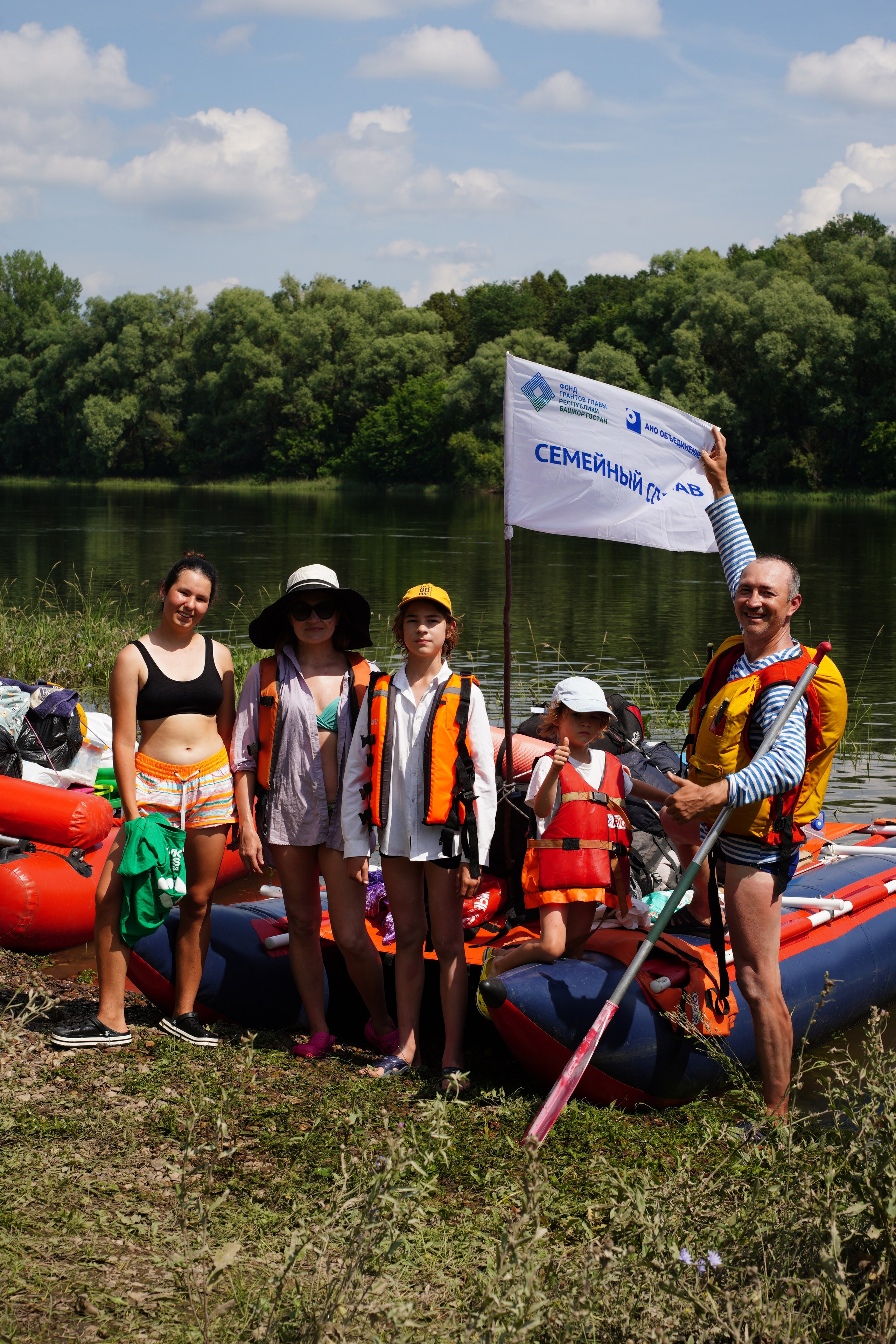 3-ех дневный сплав по «Уфимке». Pupov.png