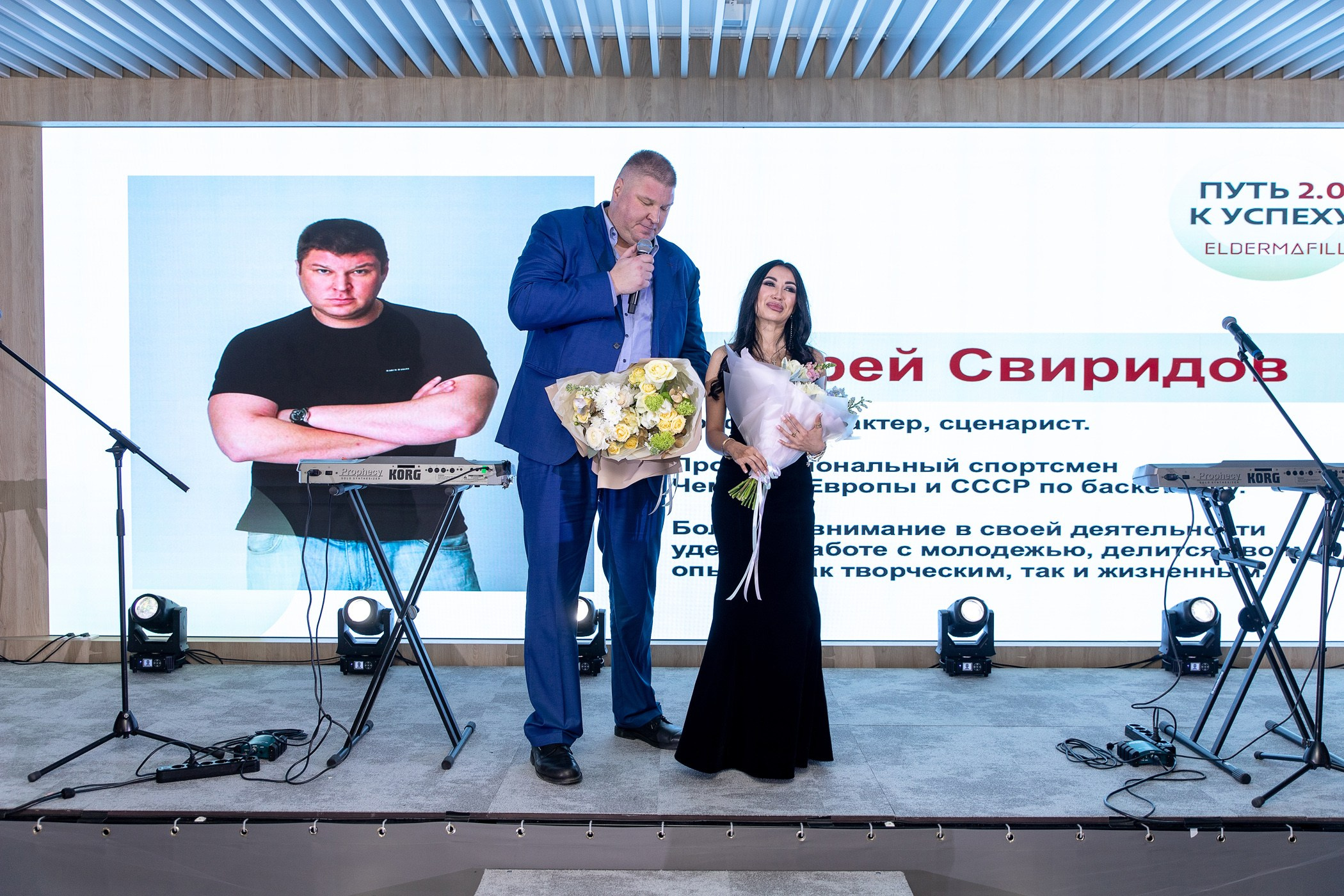 Fashion week ELDERMAFILL 2.0 CITY PARK. Интерьерный и фуд фотограф в Иркутске Дмитрий Арно