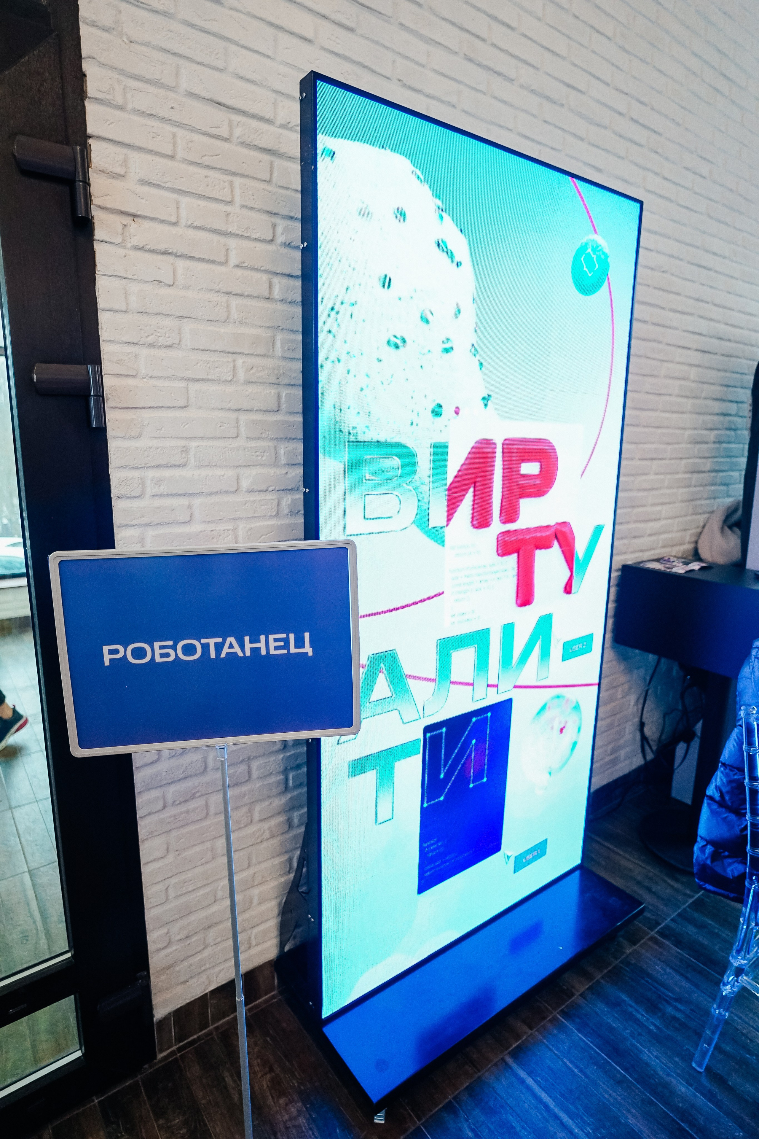 ВИРТУАЛИТИ | Смоленск. Фотограф и видеограф Смоленск | Студия Цезарь