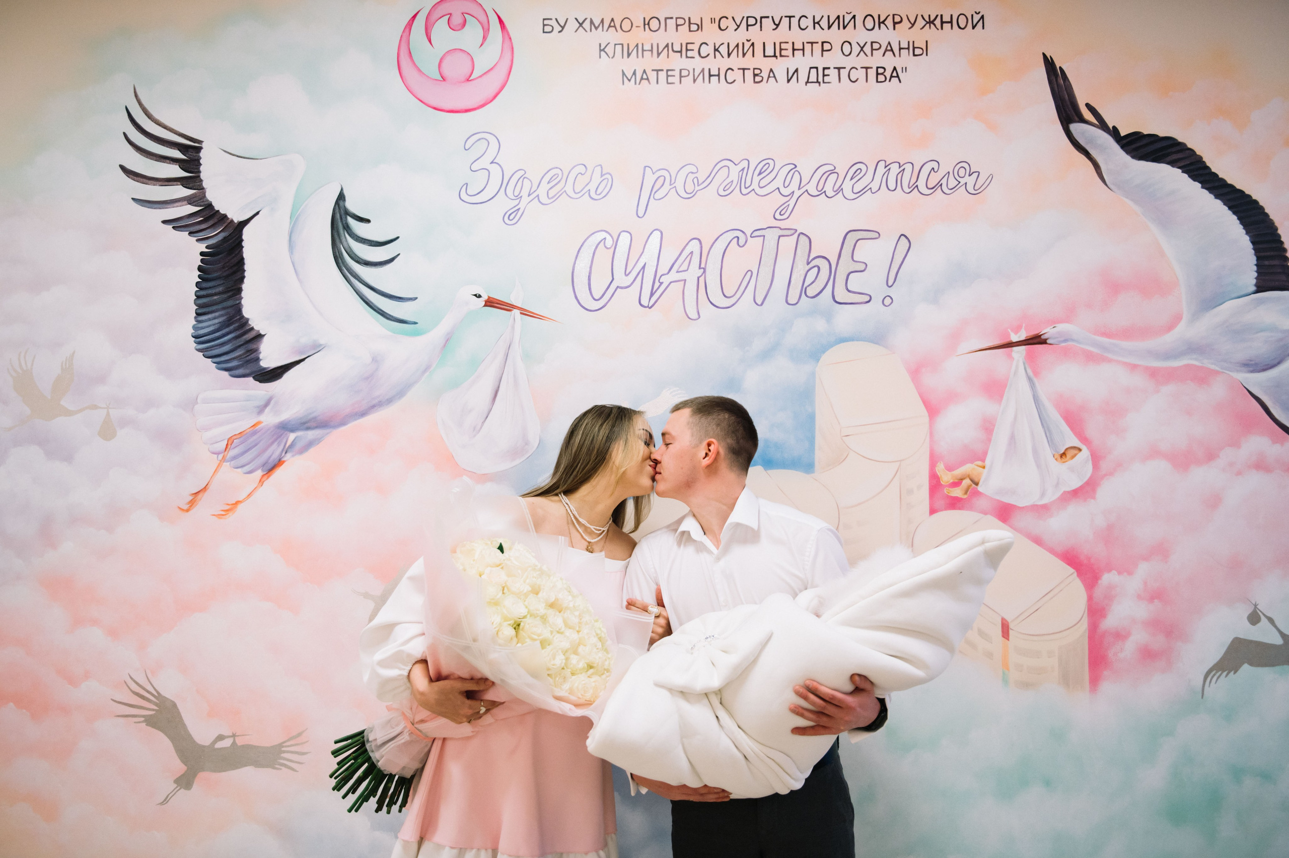 Выписка с роддома. Фотограф в Сургуте Светлана Гибадуллина