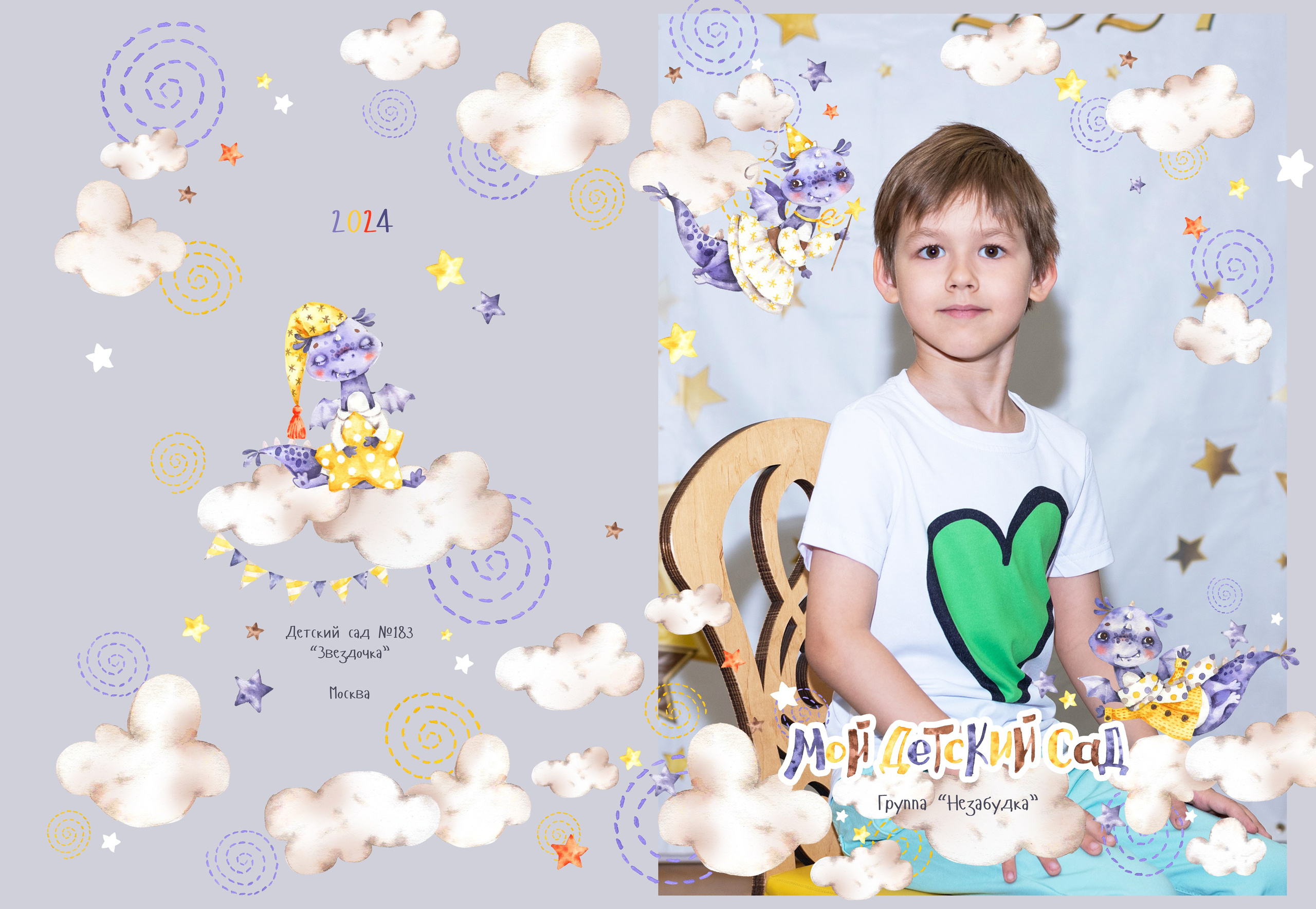 Фотосессии в детском саду. Фотограф в Москве, Красногорске Анна Силицкая