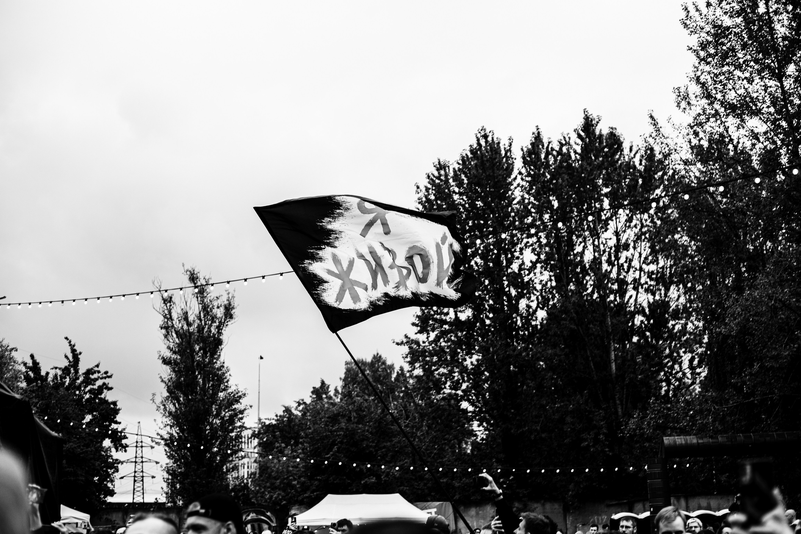 Ravdina | 31.08.25 | Зелёная Сцена