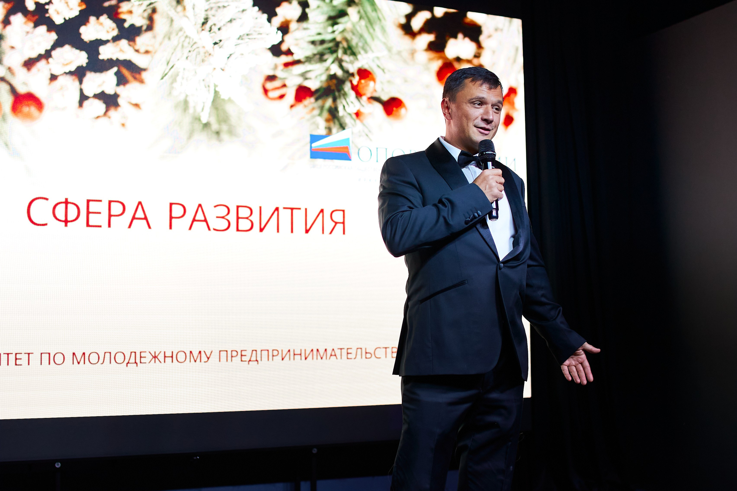 Опора России — Новый год. Виктория Ларина — Портретный профессиональный фотограф в Иркутске