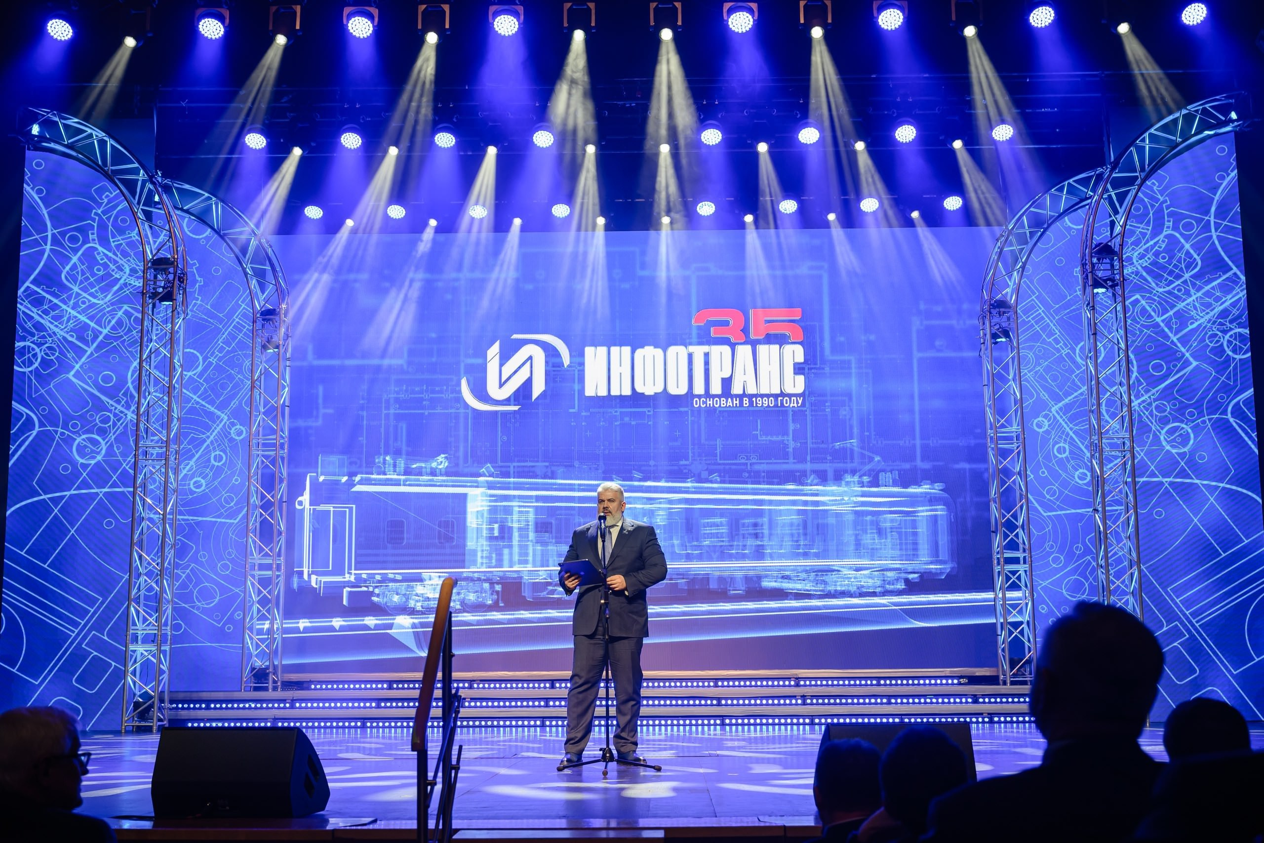 Инфотранс. 35 лет