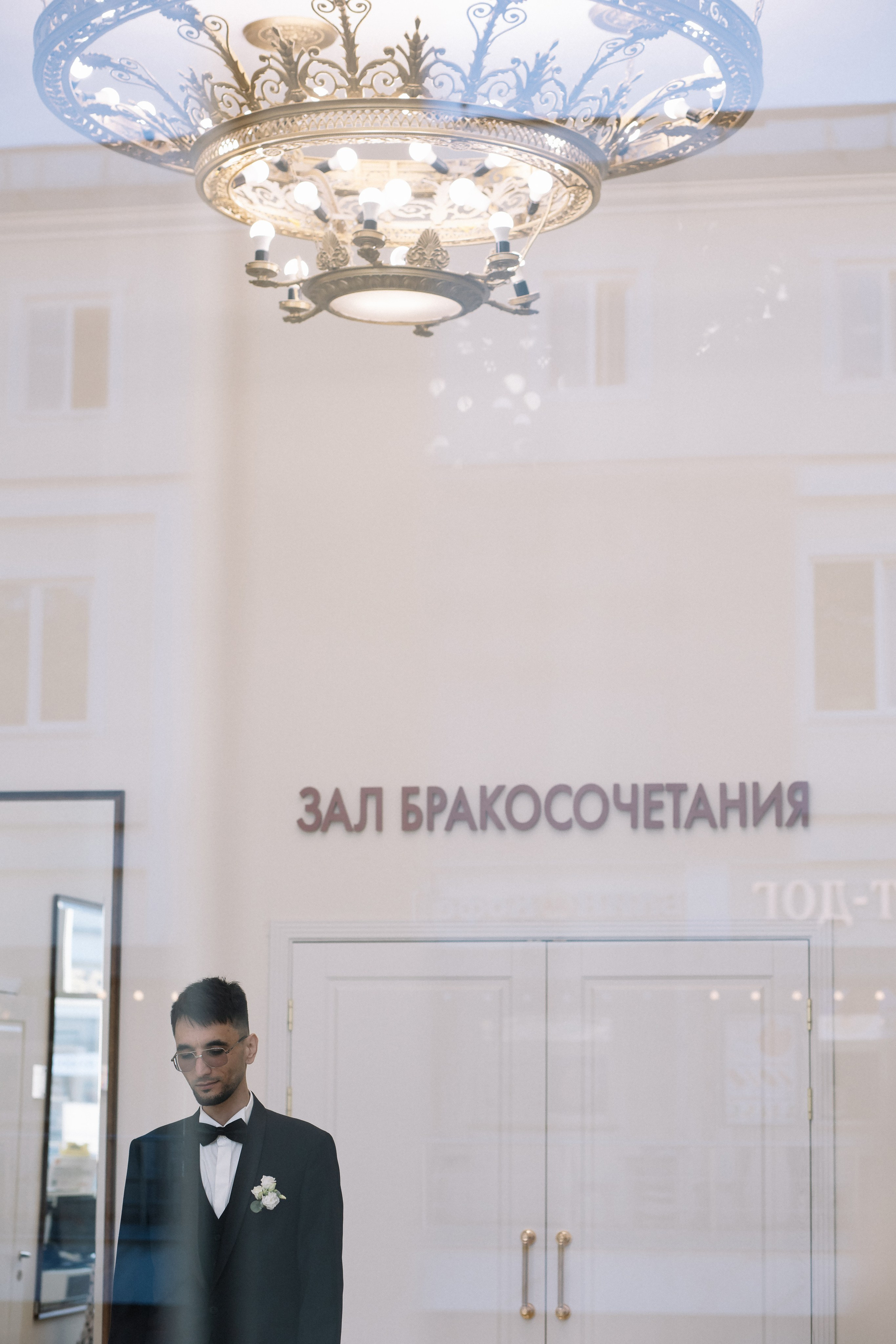 Ксюша и Дима. Фотограф в Москве