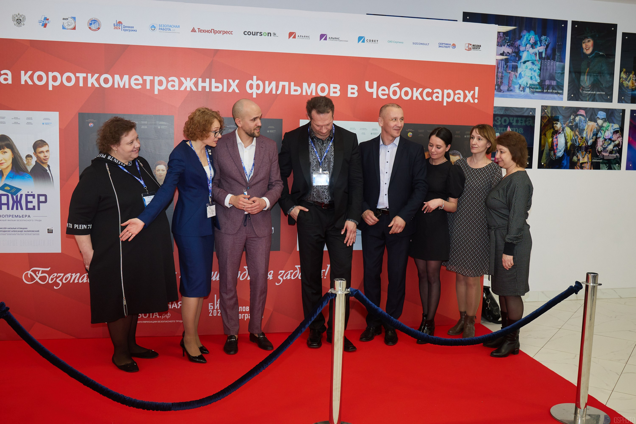 Конференция БИОТ | Чебоксары. OSPhoto