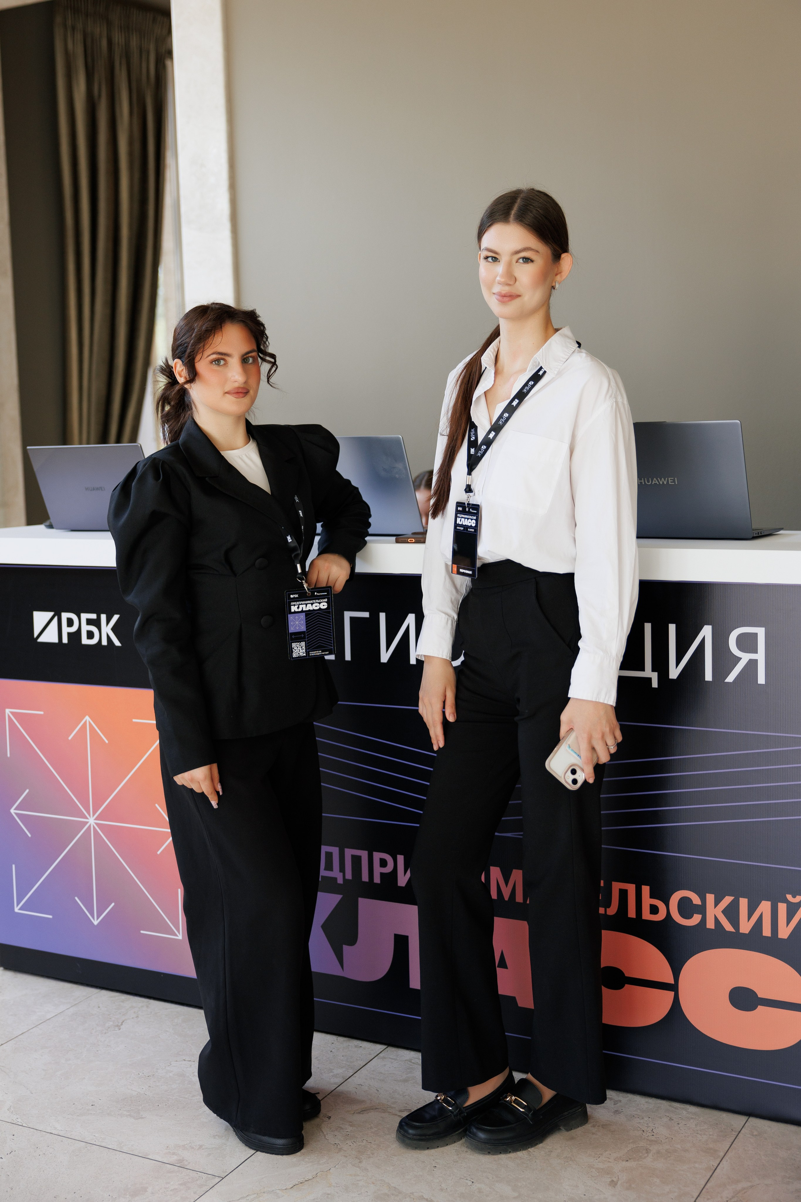 Предпринимательский класс РБК Краснодар. Свадебный и портретный фотограф в Краснодаре и Турции