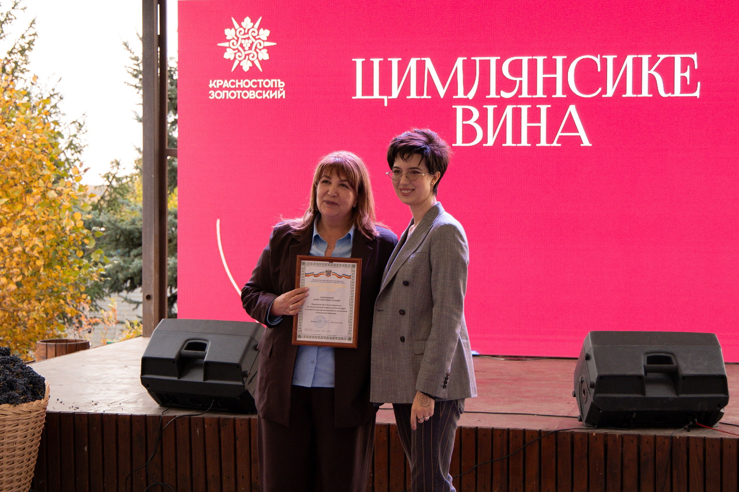 «Красностопъ Золотовский» третий винный фестиваль. Анна Рышкевич