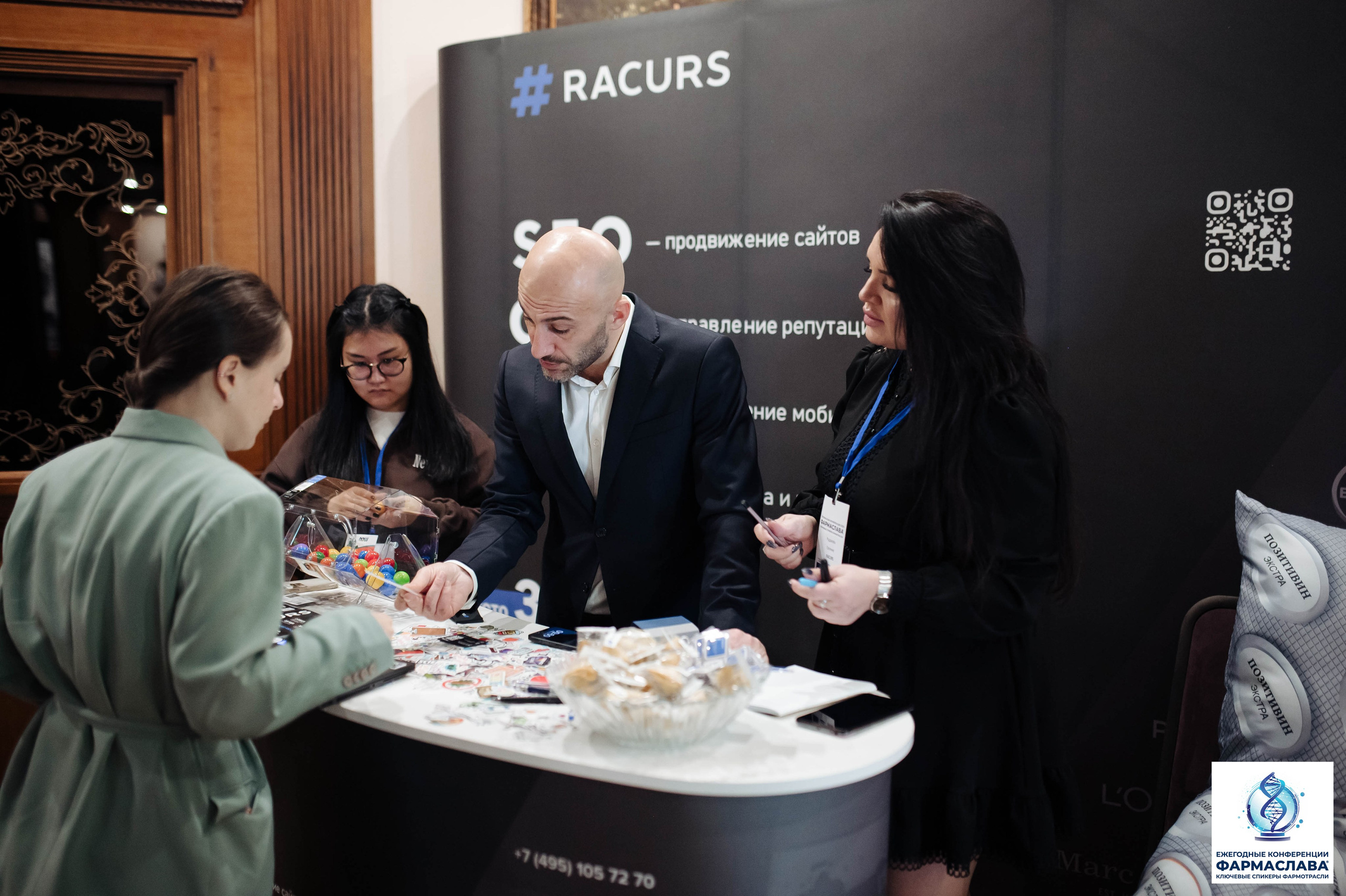 Ежегодная отраслевая конференция «ФАРМАСЛАВА». Алена Братчук репортажный фотограф