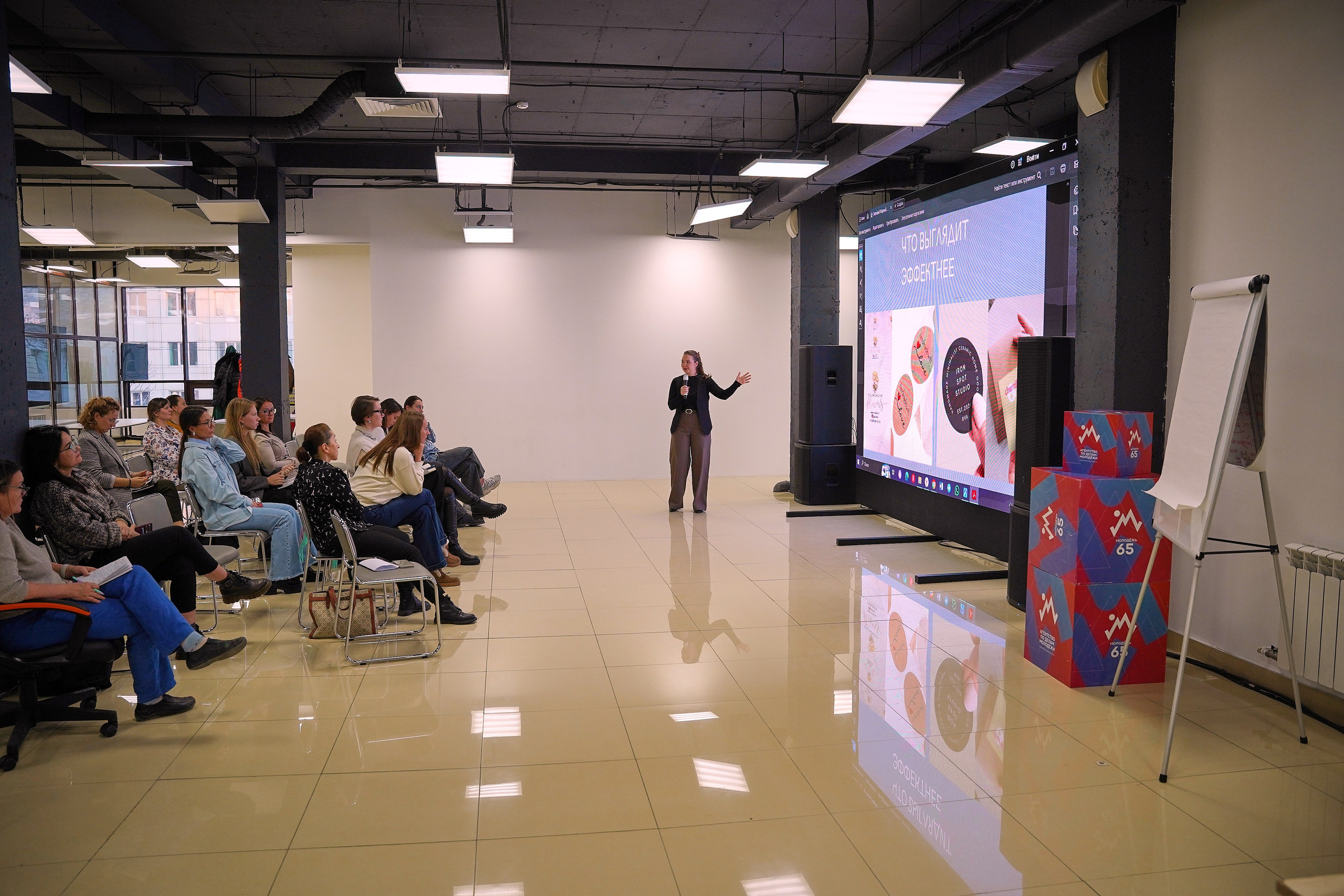 Тренинг: Создание локального бренда. Stratum Media — Фото-Видео Съемки