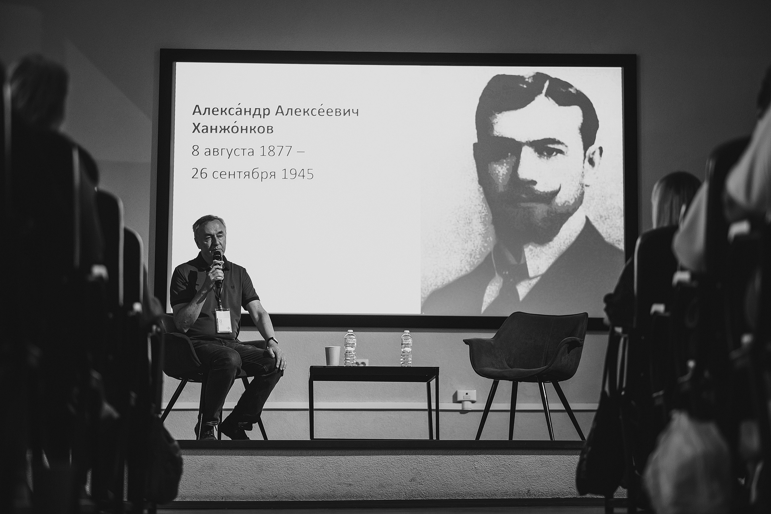 07.07.2023 | Лекторий № 27 История первого кинопродюсера. Лекция Николая Изволова. Фотограф Роман Рудаков