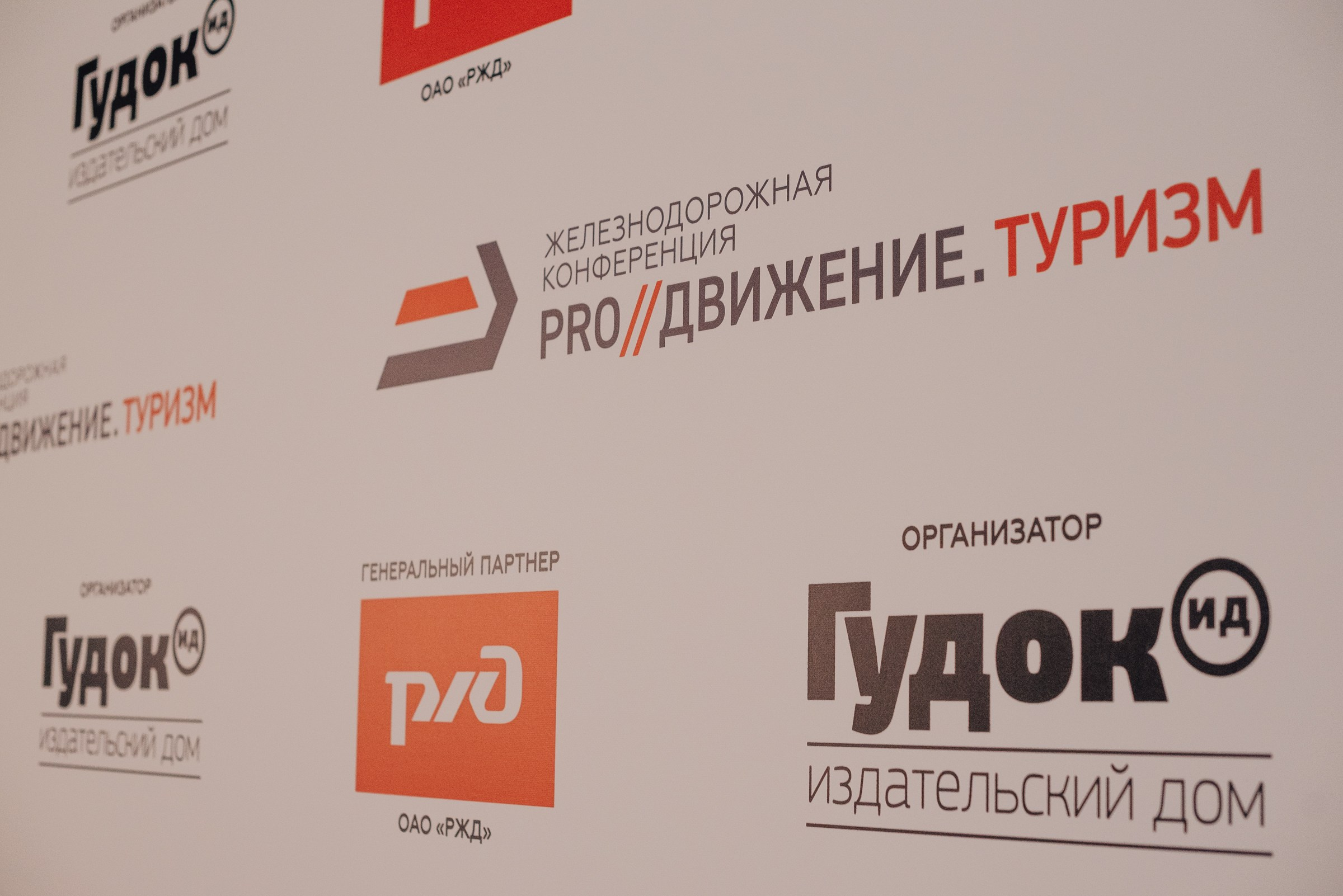 РЖД (PRO//Движение.Туризм). SARKISOPH | Фотограф Волгоград