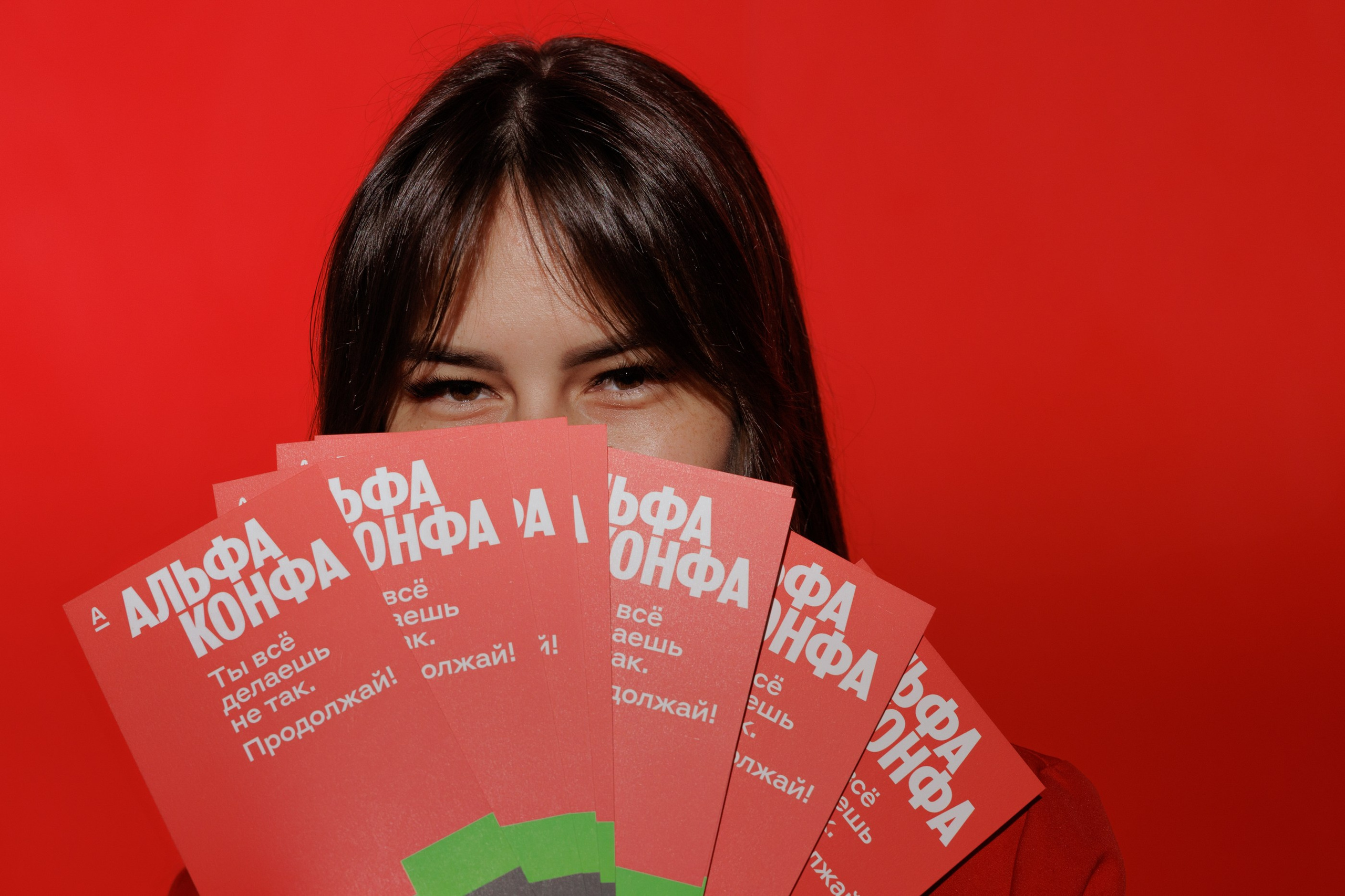 Альфа-Конфа. Свадебный фотограф в Ульяновске Алексей Китов