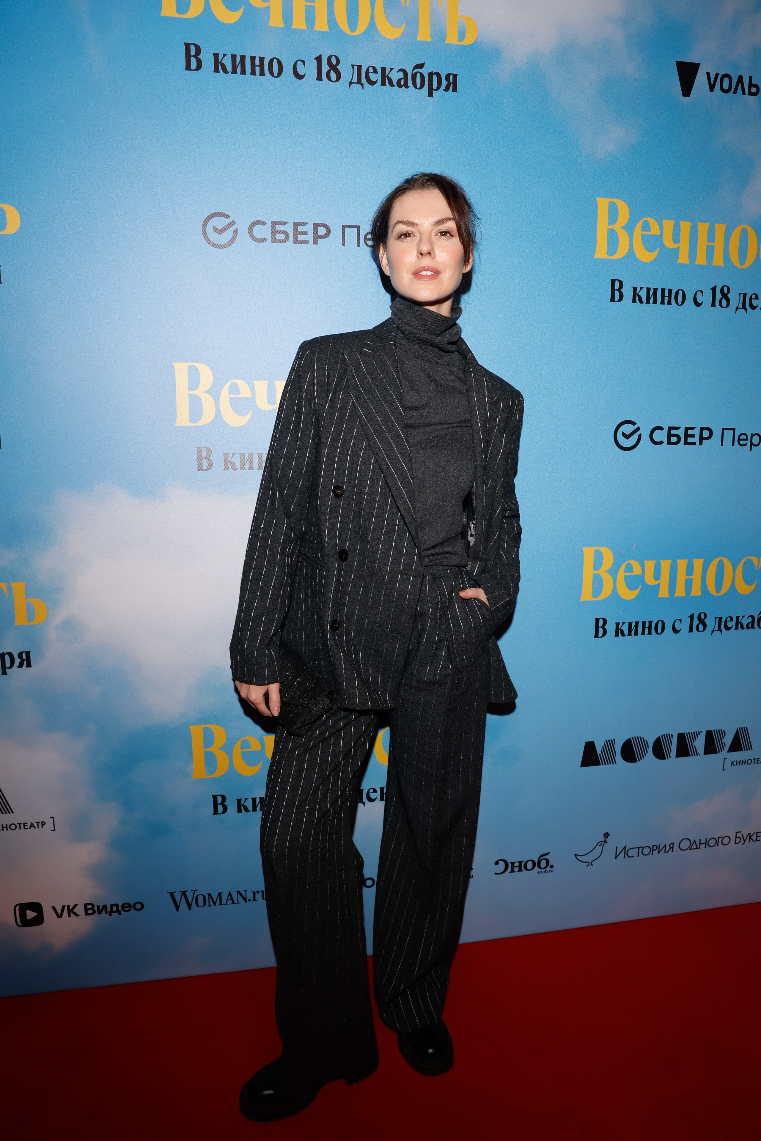 ВЕЧНОСТЬ. Nikolskayasecular