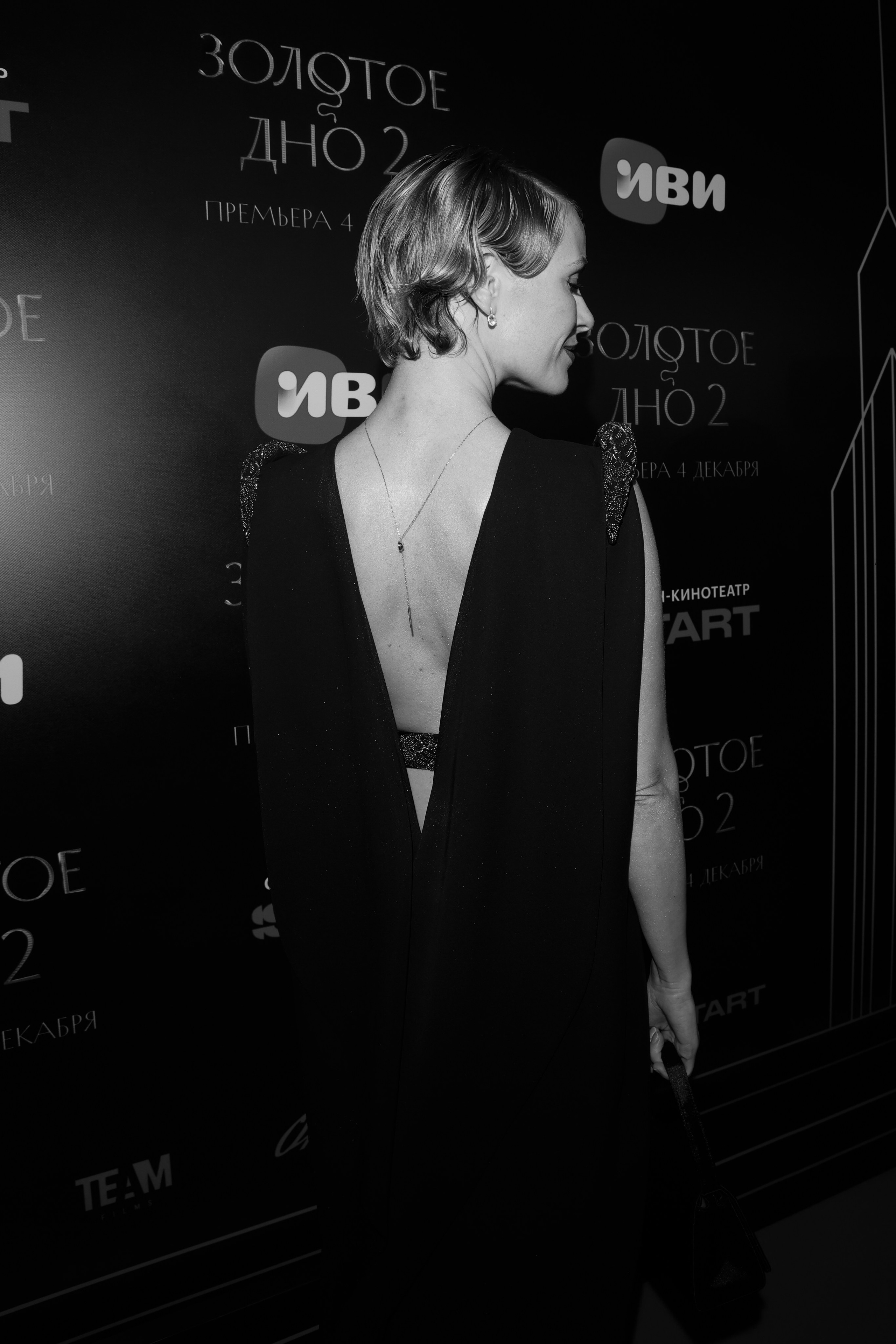 ЗОЛОТОЕ ДНО 2. Nikolskayasecular