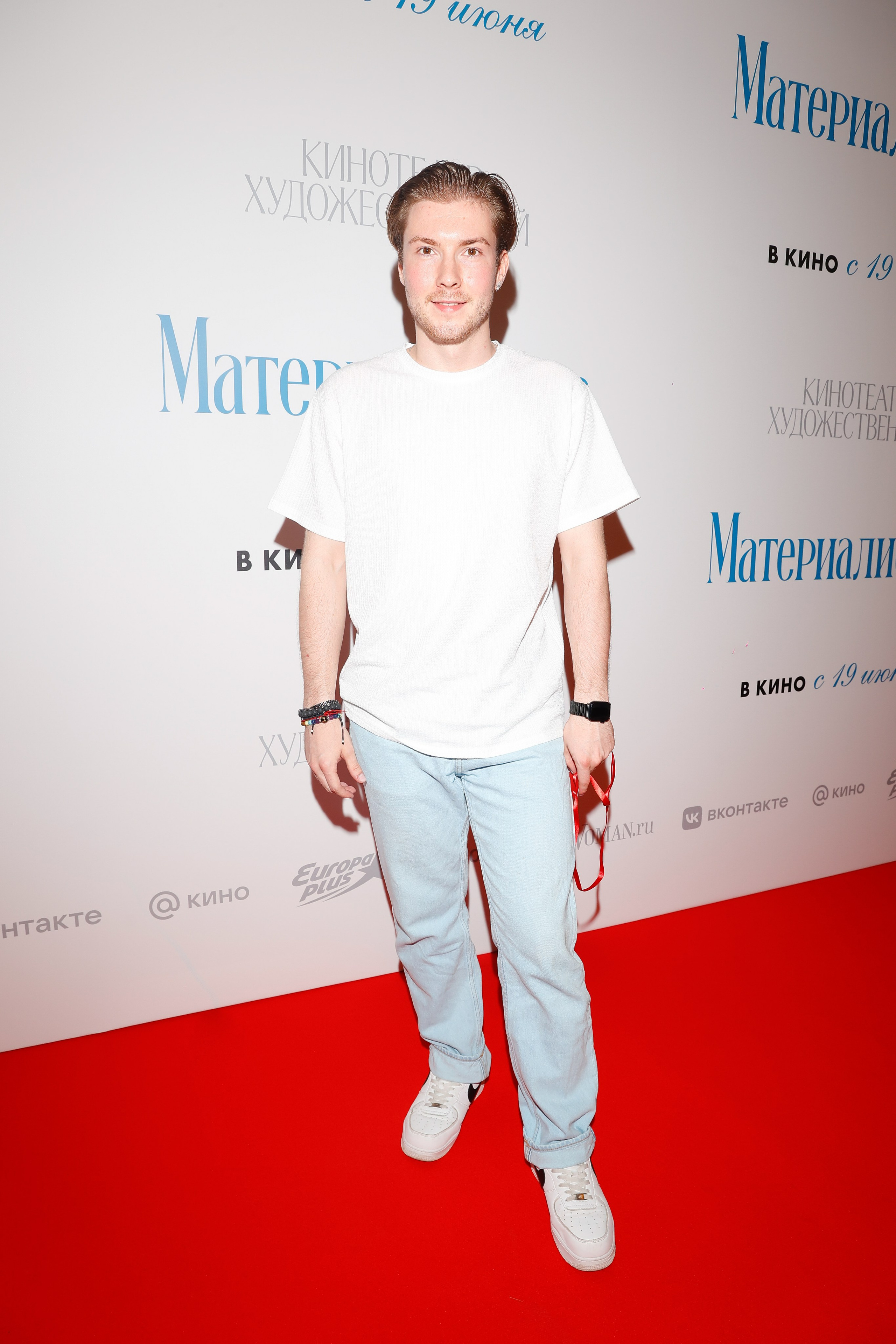 МАТЕРИАЛИСТКА | КИНОТЕАТР ХУДОЖЕСТВЕННЫЙ | VOLGA. Nikolskayasecular