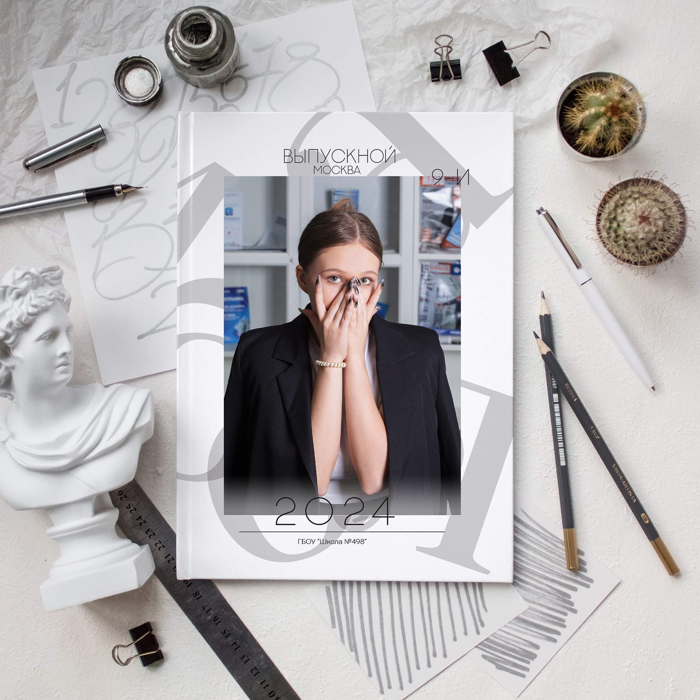 Выпускной альбом для 11 класса