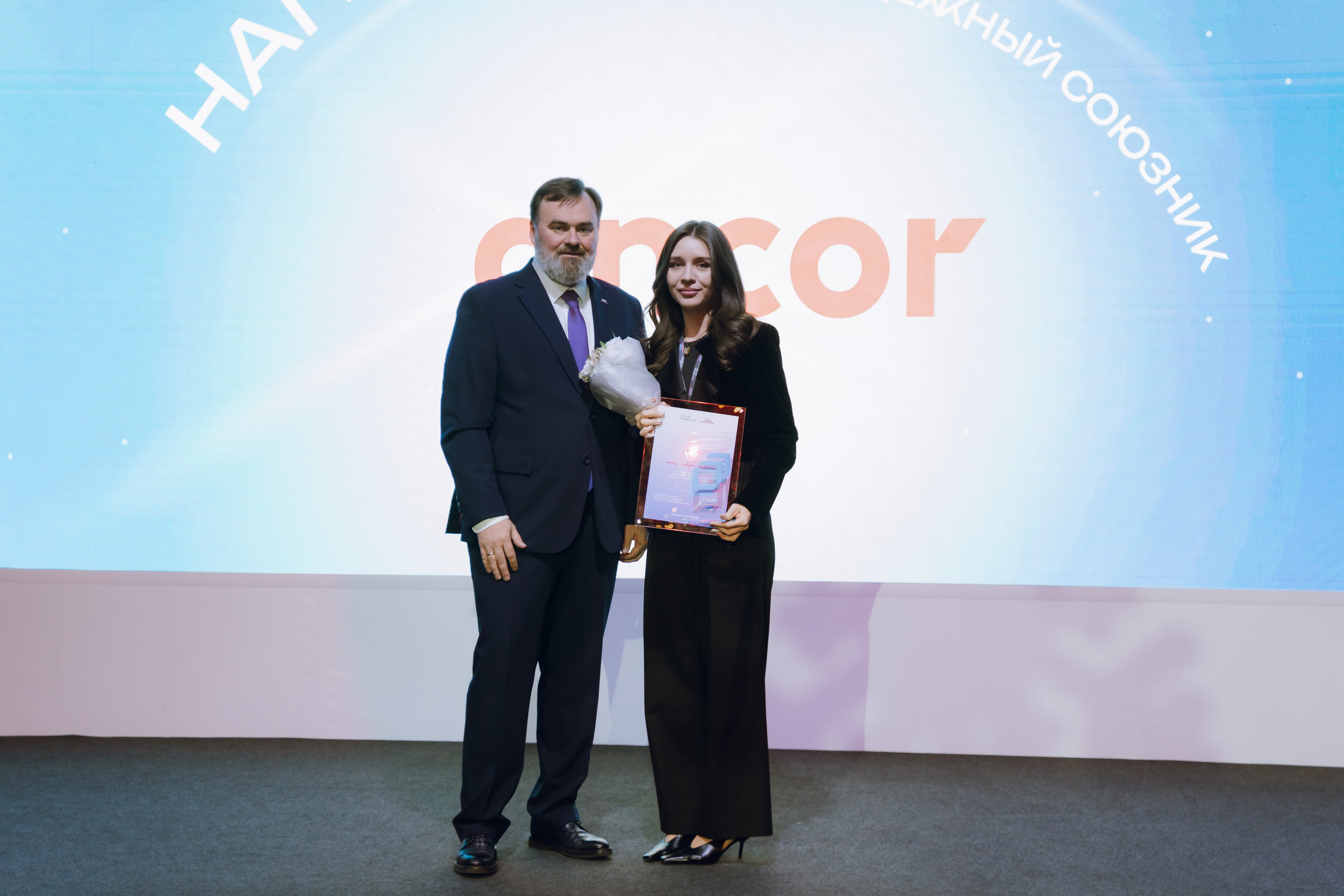 Профразвитие 2 декабря. Фотограф Надежда Погребняк | Рязань | Москва