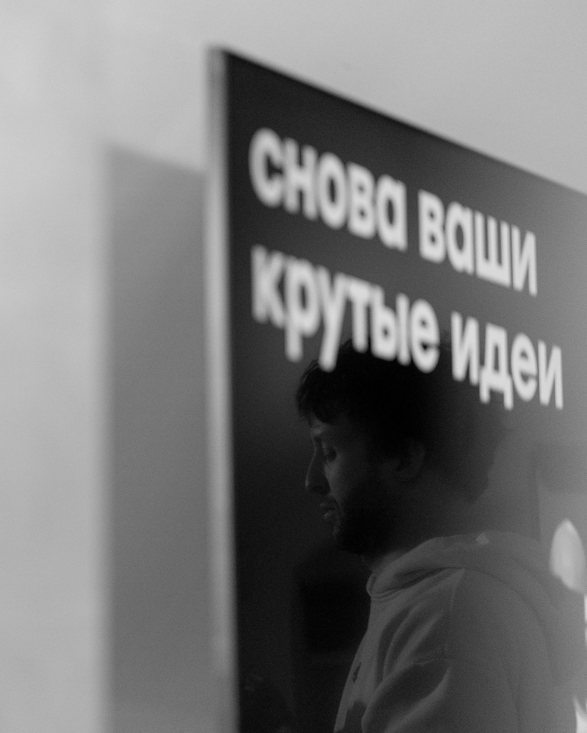 03.спикеры. Среда своих — фотоотчеты с мероприятий